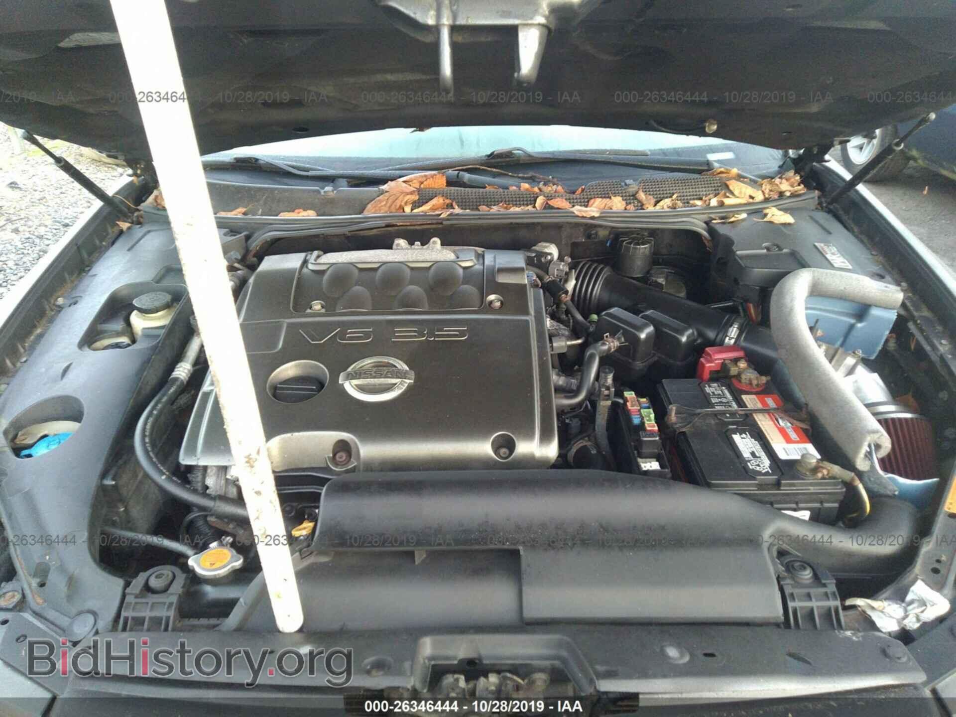 2005 Nissan Maxima - VIN: 1N4BA41E65C813183 - Фото 10