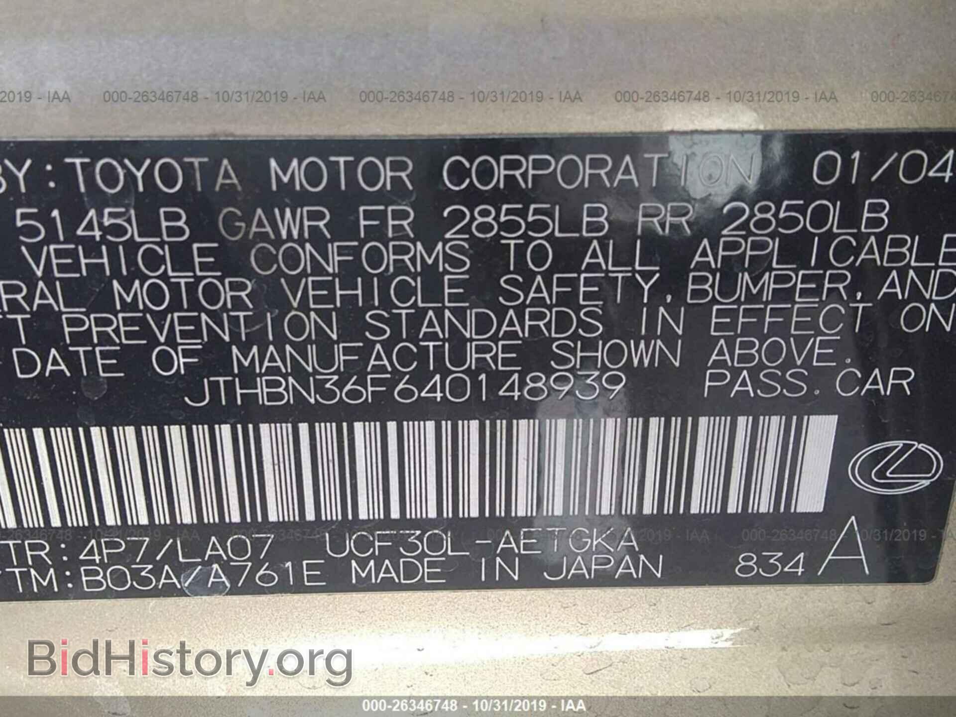2004 LEXUS LS - VIN: JTHBN36F640148939 - Фото 9