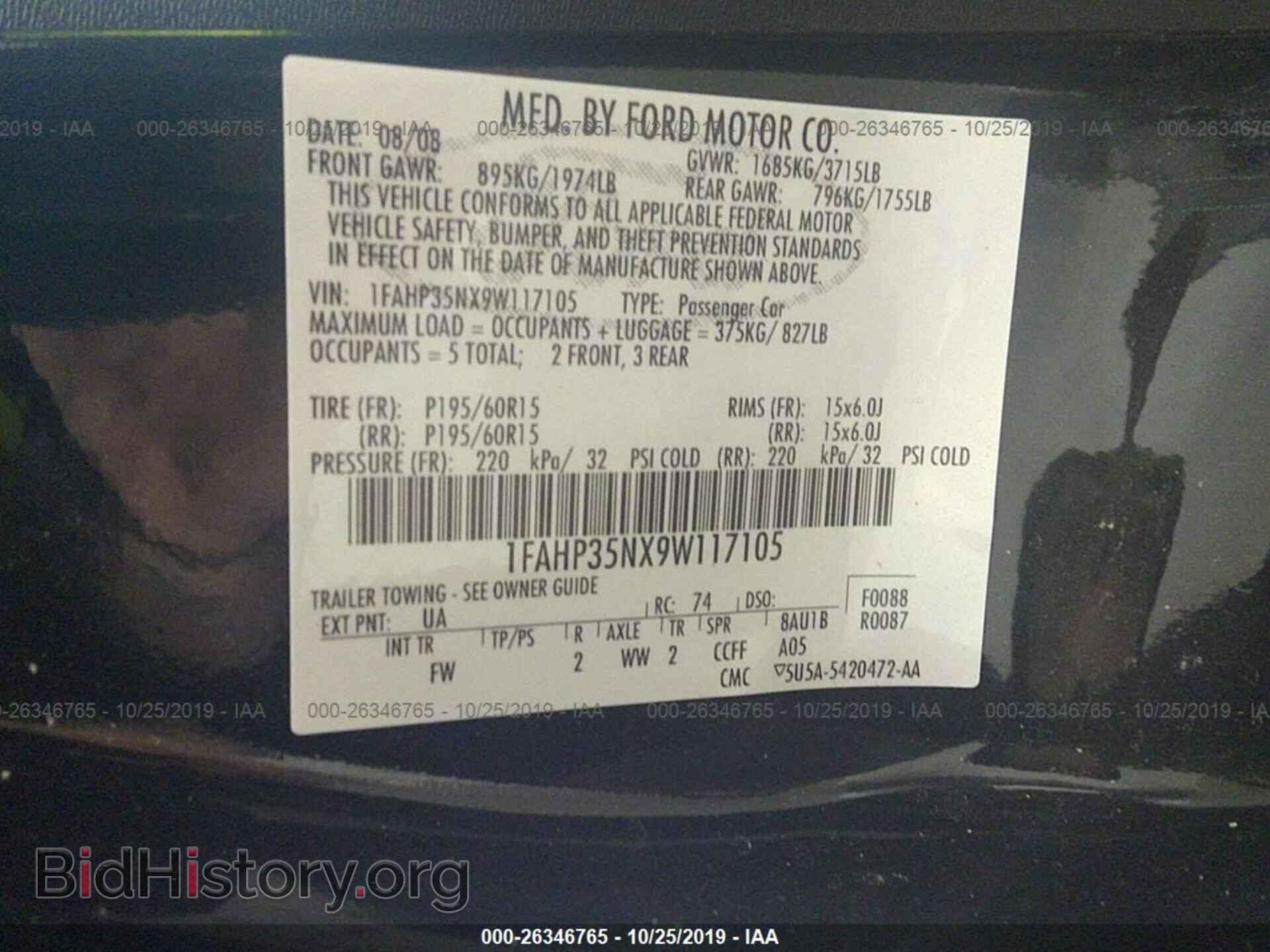 2009 FORD FOCUS - VIN: 1FAHP35NX9W117105 - Фото 9