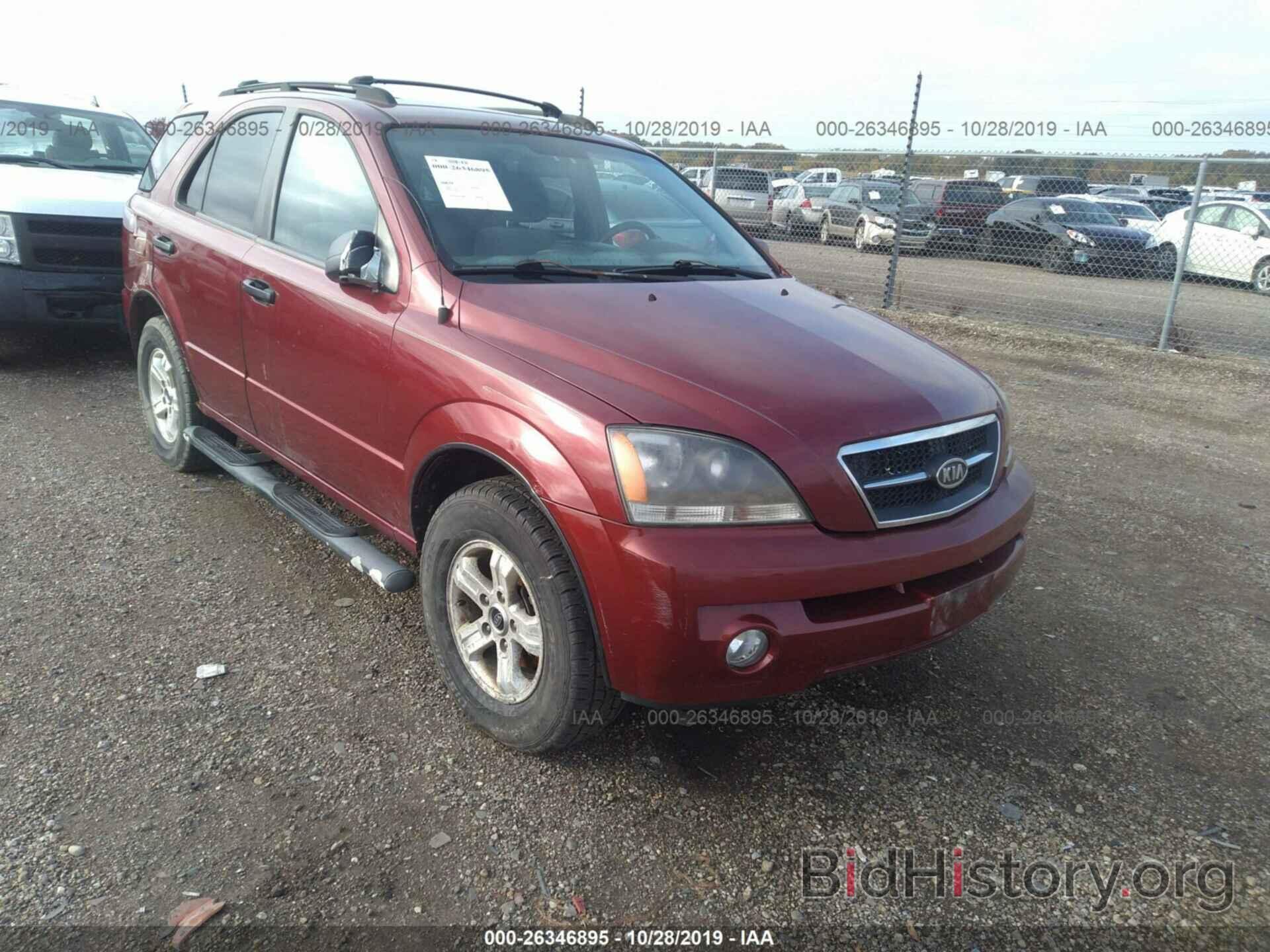 Photo KNDJC733955412311 - KIA Sorento 2005