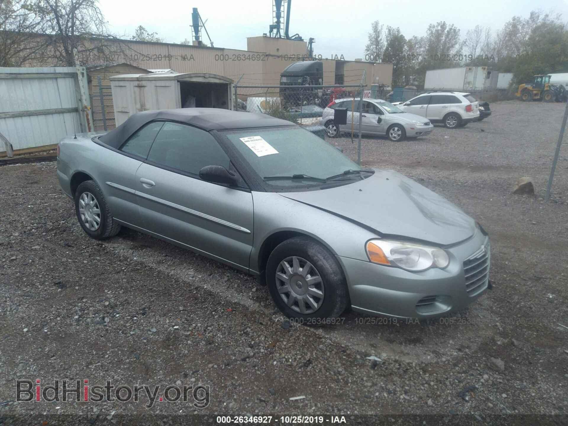 Photo 1C3EL45R75N575240 - CHRYSLER SEBRING 2005