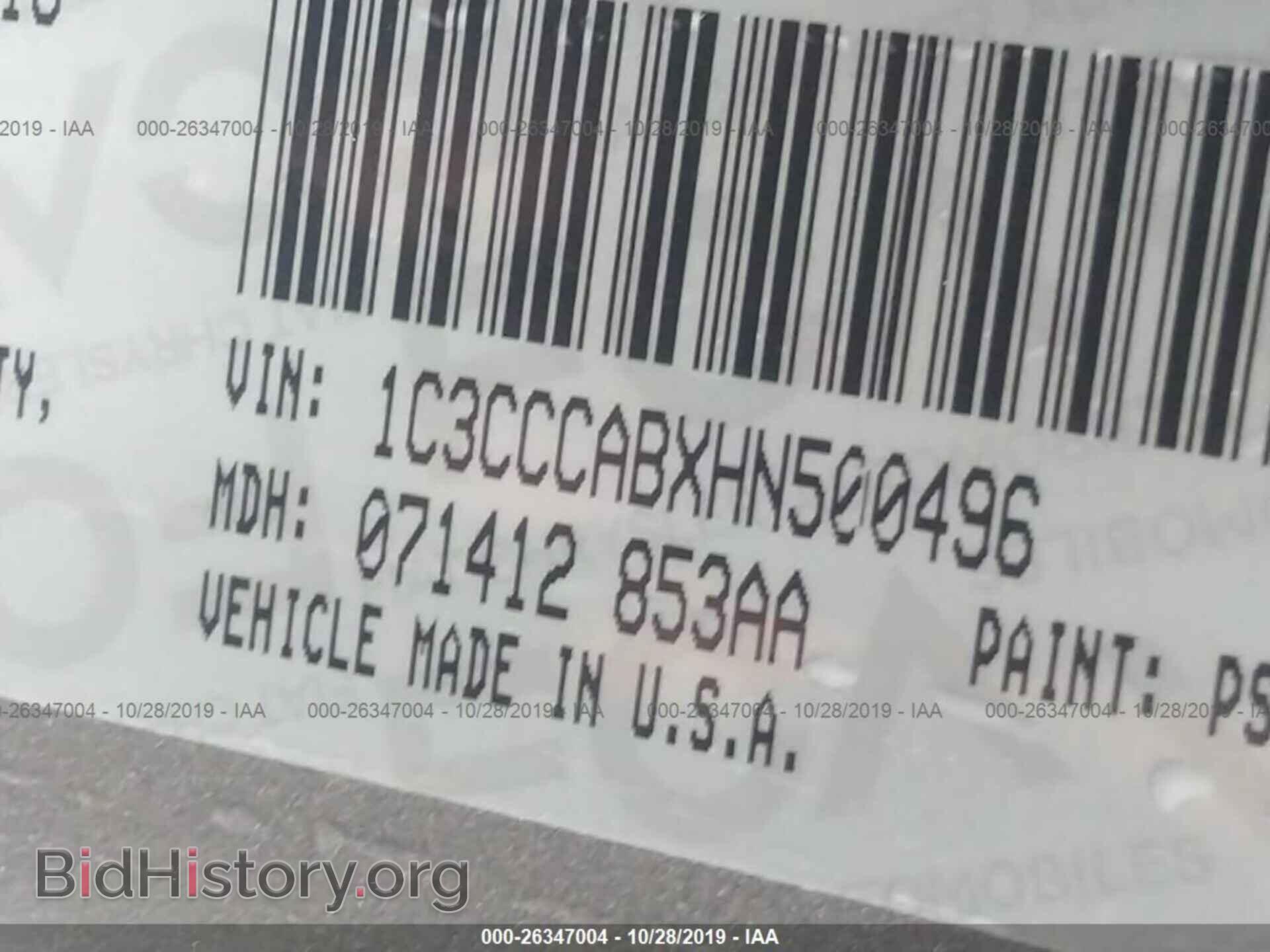 2017 CHRYSLER 200 - VIN: 1C3CCCABXHN500496 - Фото 9