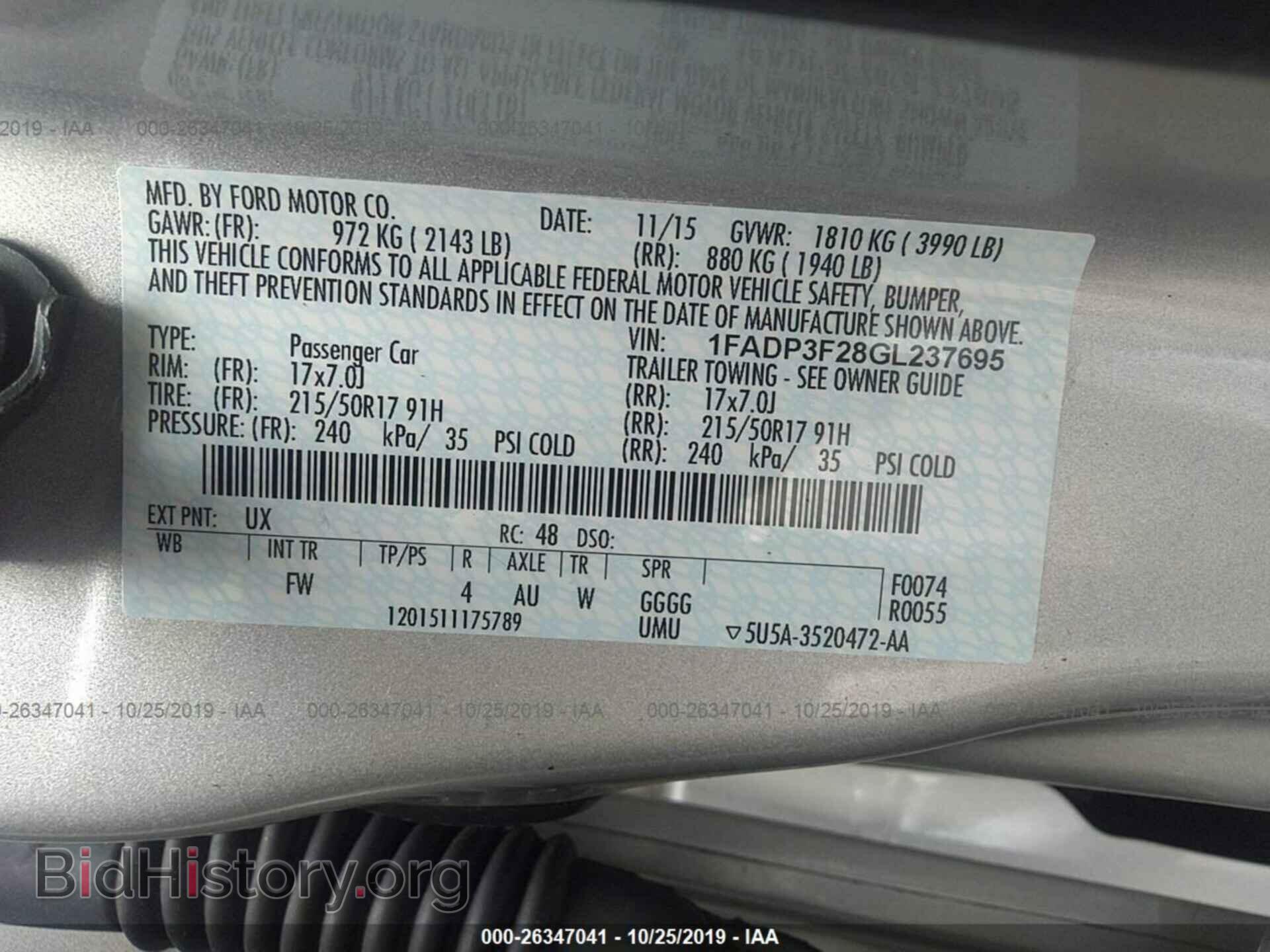 2016 Ford Focus - VIN: 1FADP3F28GL237695 - Фото 9