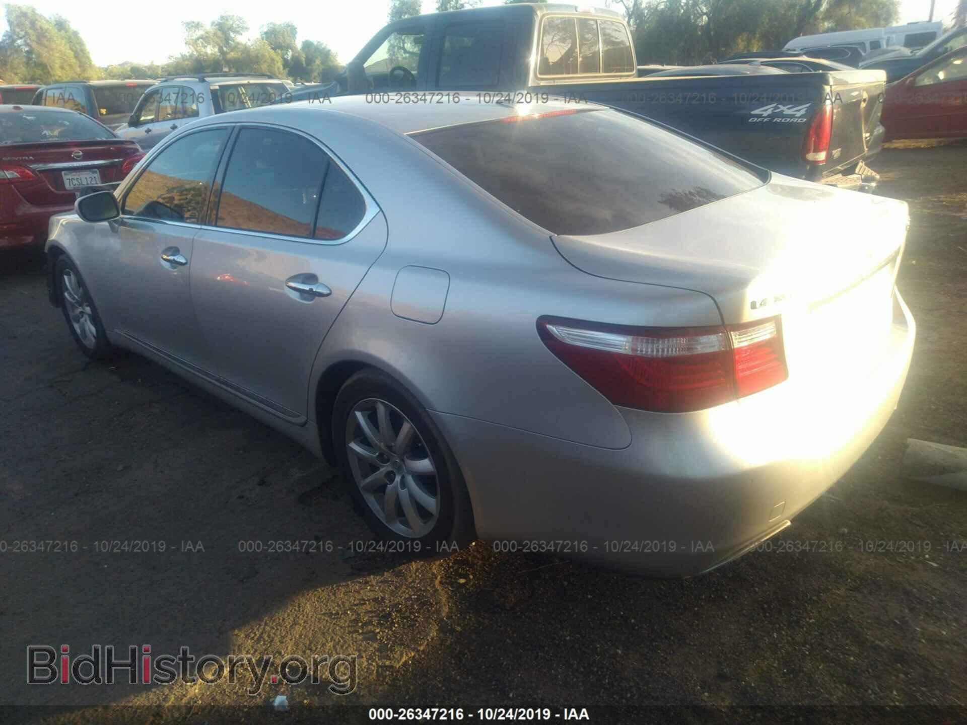 2008 LEXUS LS - VIN: JTHBL46F785079263 - Фото 3