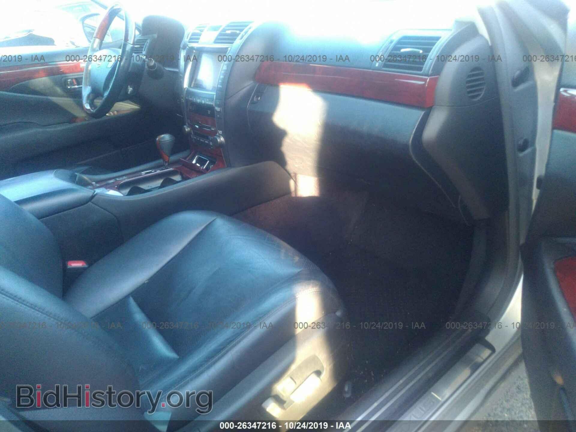 2008 LEXUS LS - VIN: JTHBL46F785079263 - Фото 5