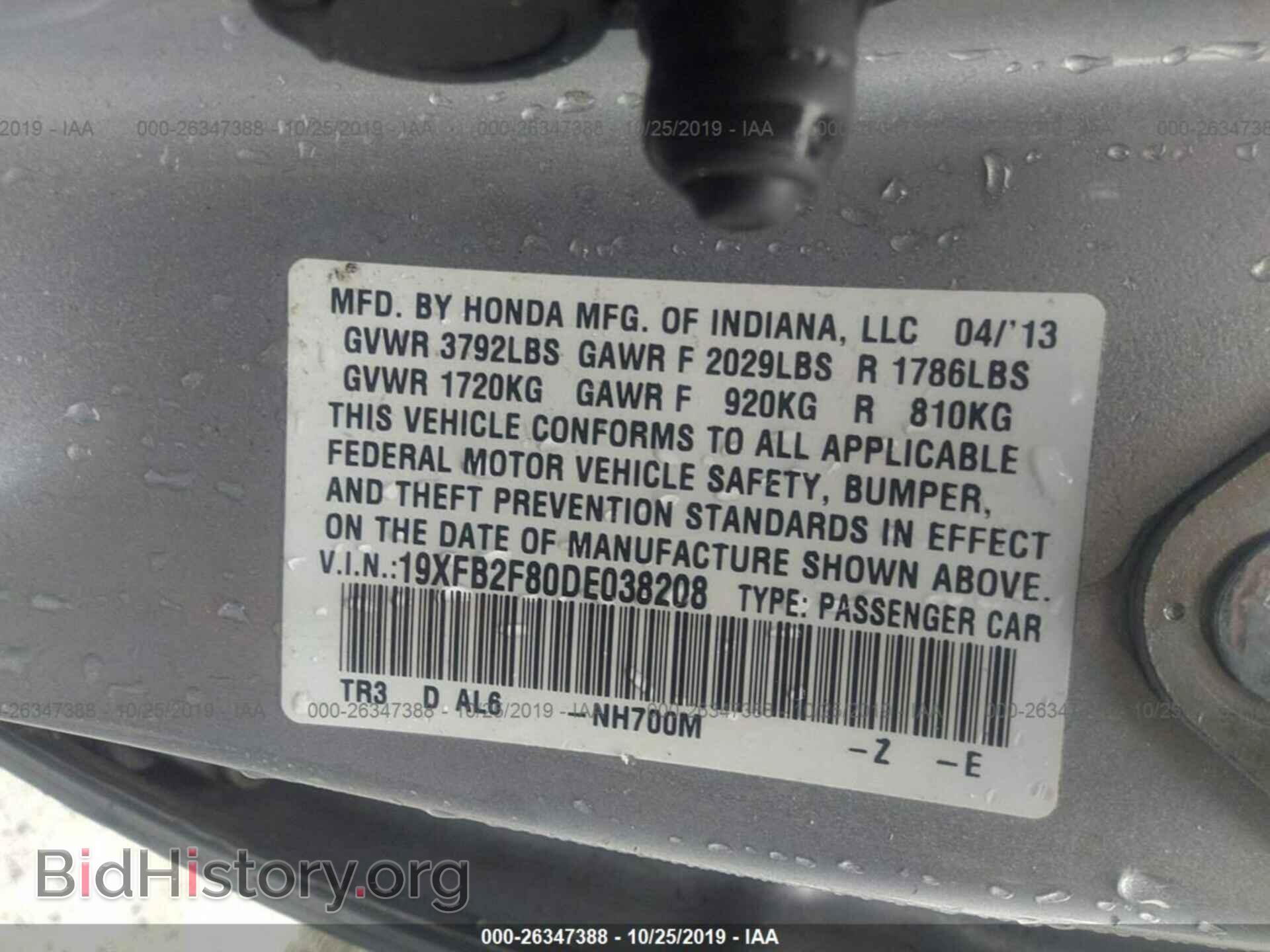 2013 HONDA CIVIC - VIN: 19XFB2F80DE038208 - Фото 9