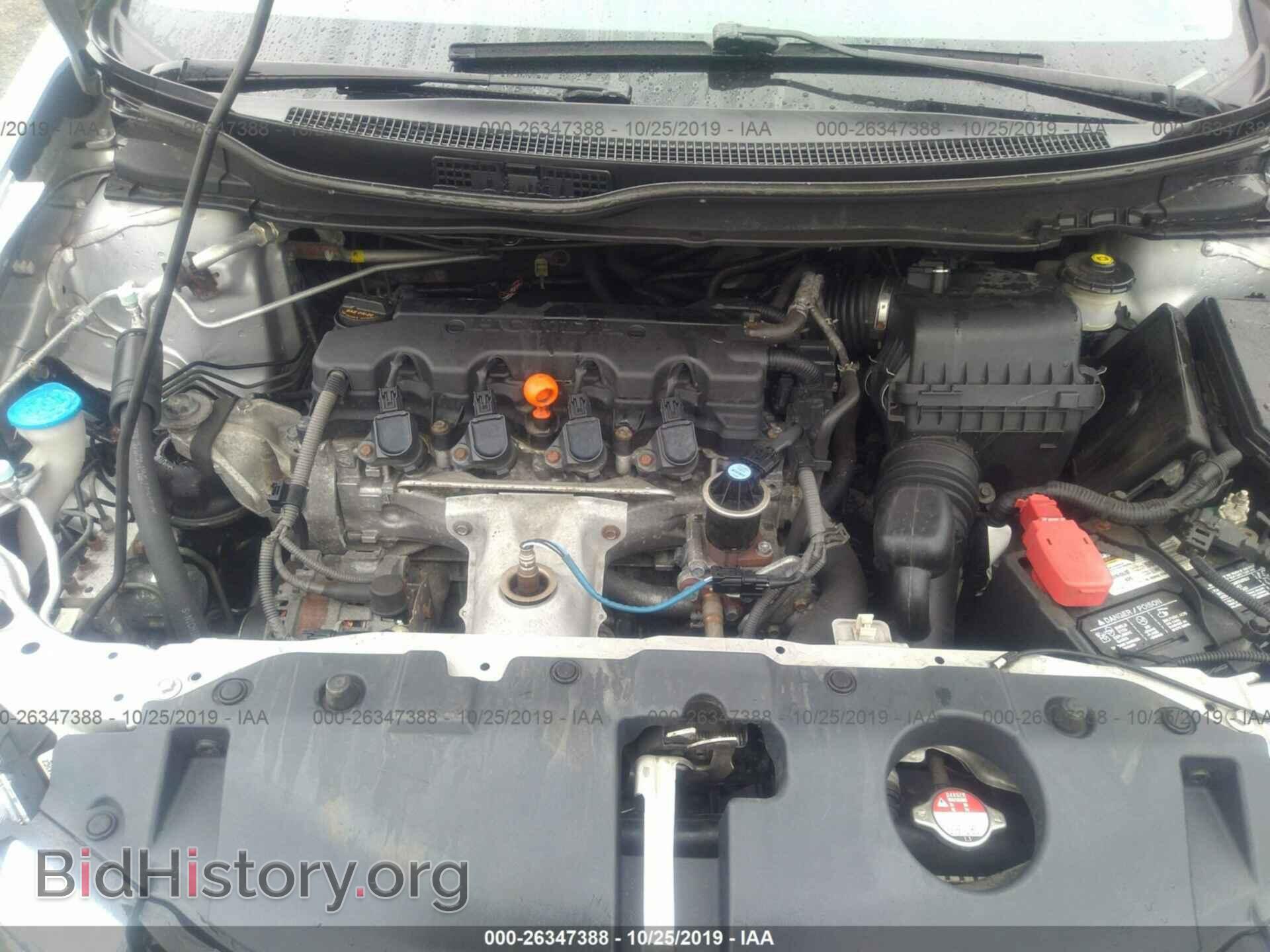 2013 HONDA CIVIC - VIN: 19XFB2F80DE038208 - Фото 10