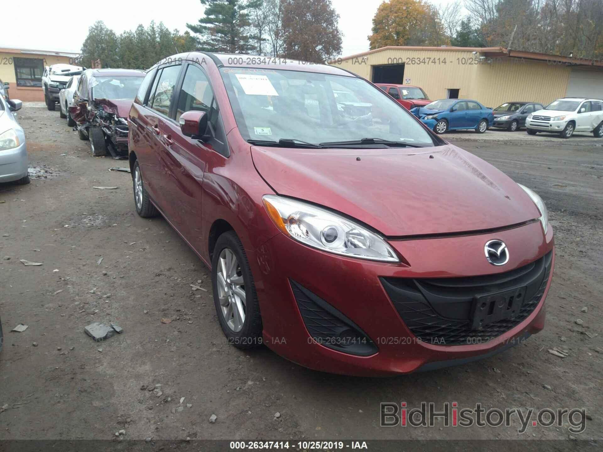 Photo JM1CW2BL9D0160138 - MAZDA 5 2013