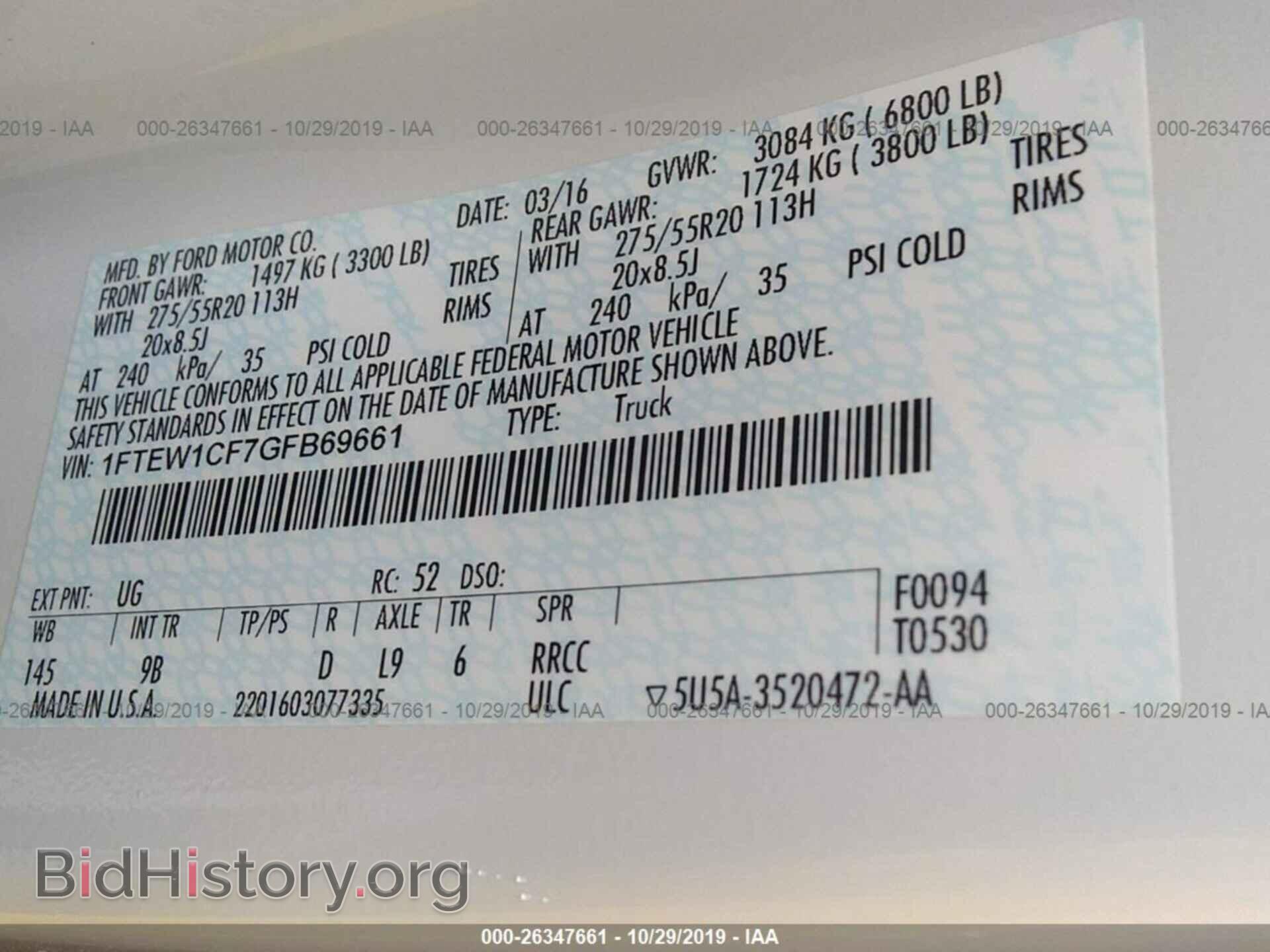 2016 FORD F150 - VIN: 1FTEW1CF7GFB69661 - Фото 9