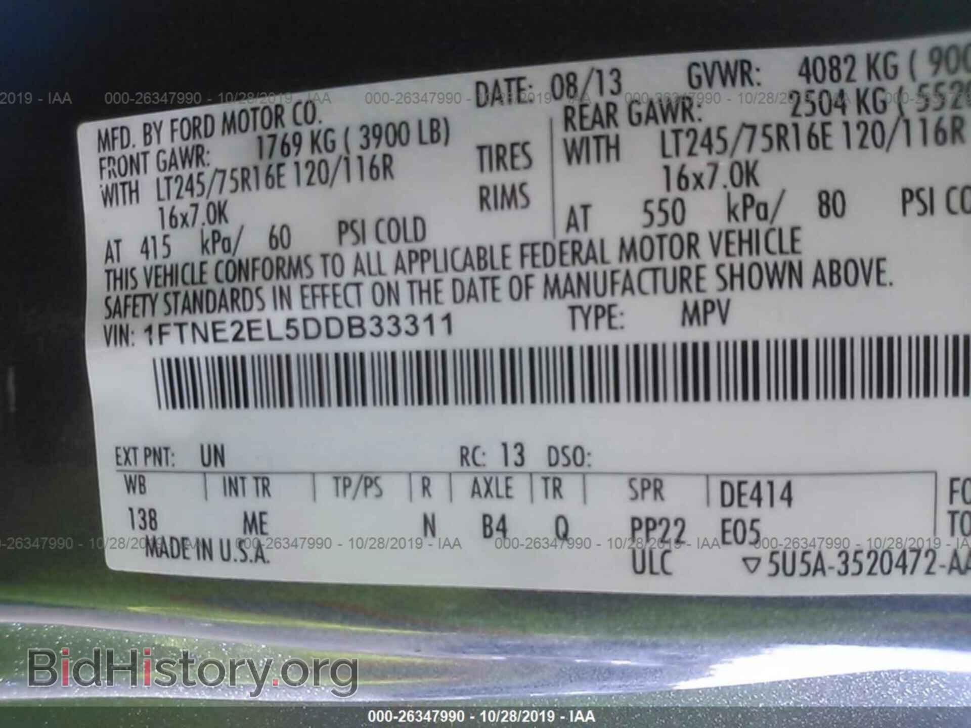 2013 FORD ECONOLINE - VIN: 1FTNE2EL5DDB33311 - Фото 9