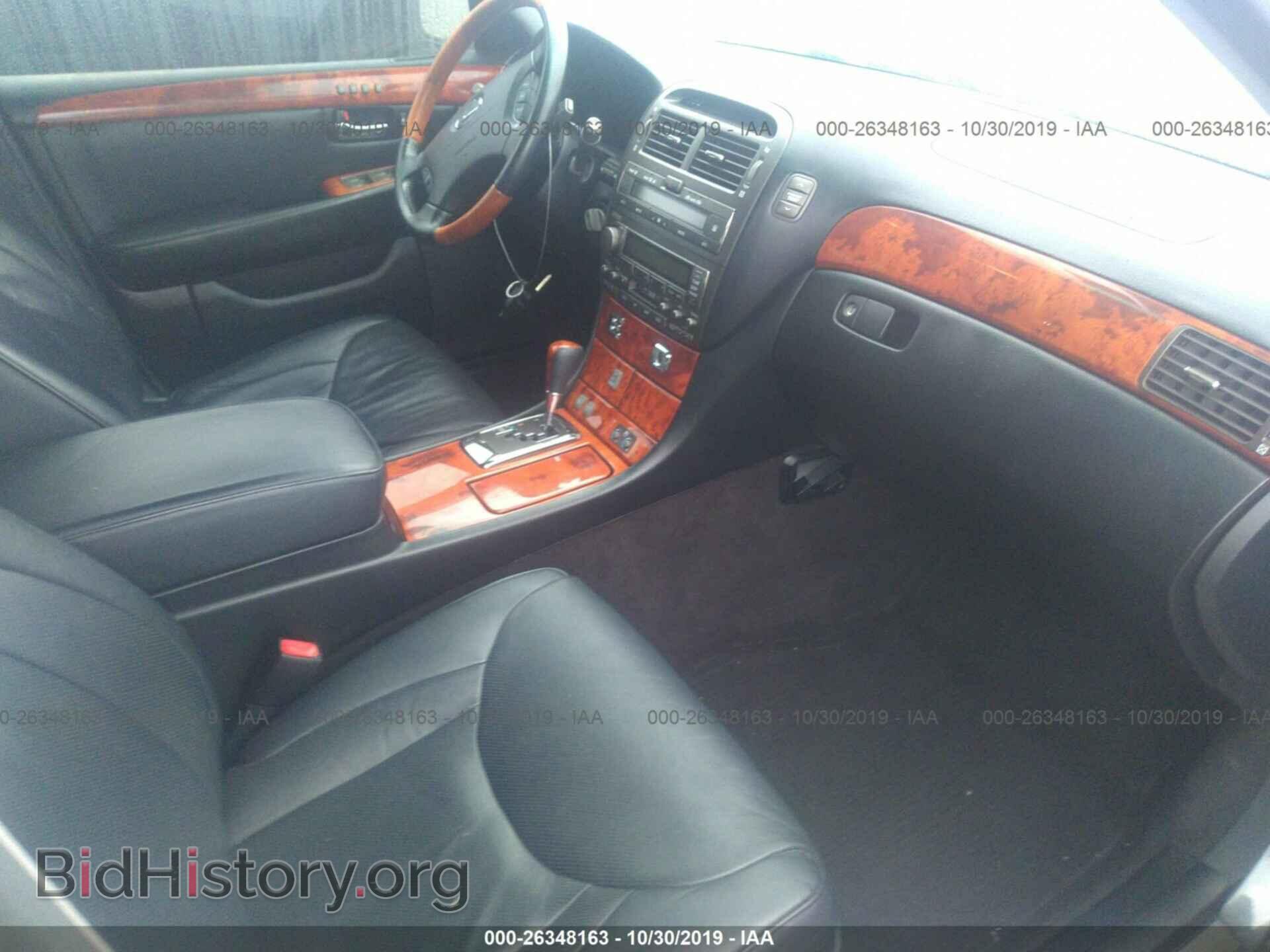 2005 LEXUS LS - VIN: JTHBN36F455019568 - Фото 5