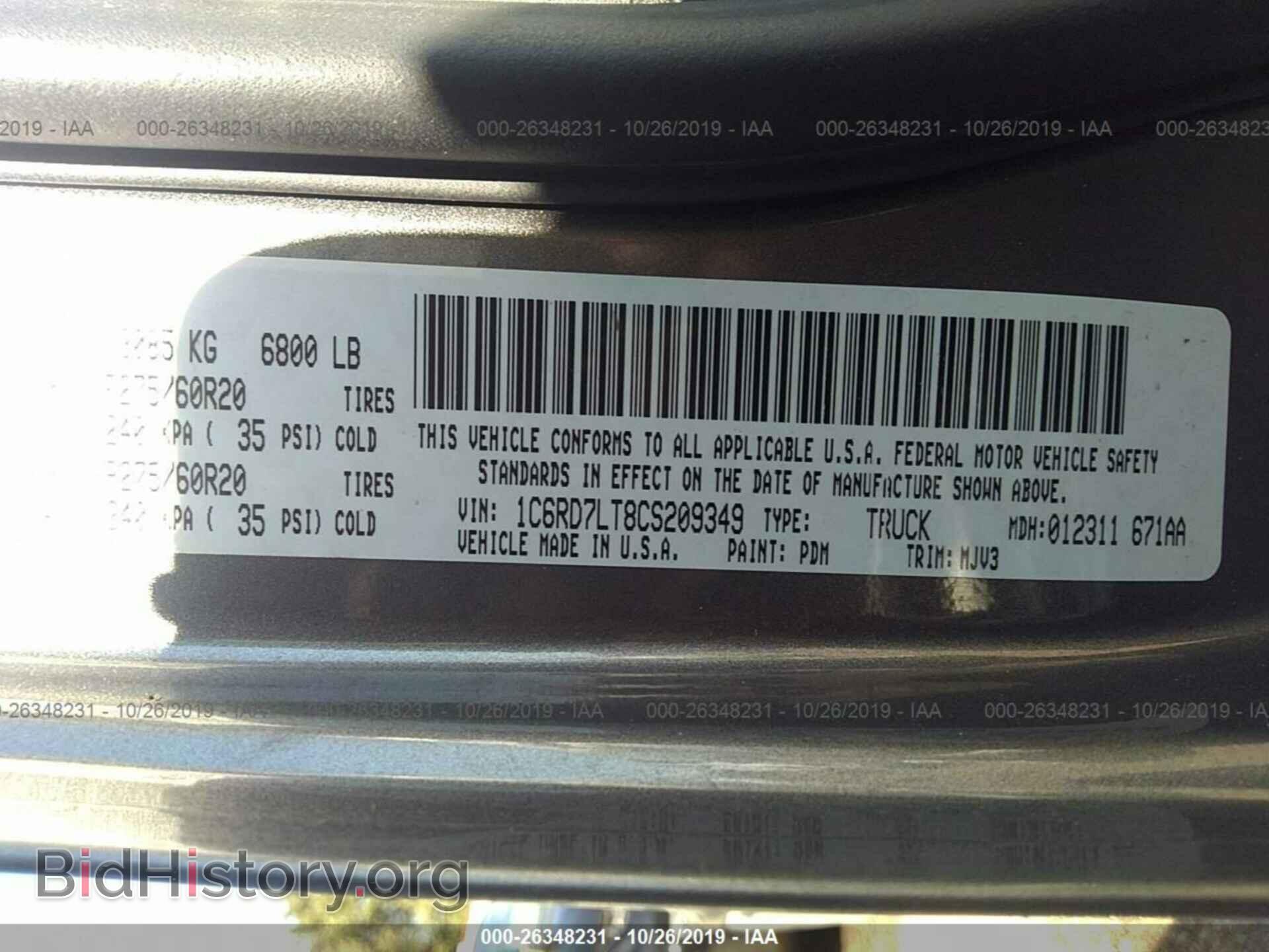 2012 DODGE RAM 1500 - VIN: 1C6RD7LT8CS209349 - Фото 9
