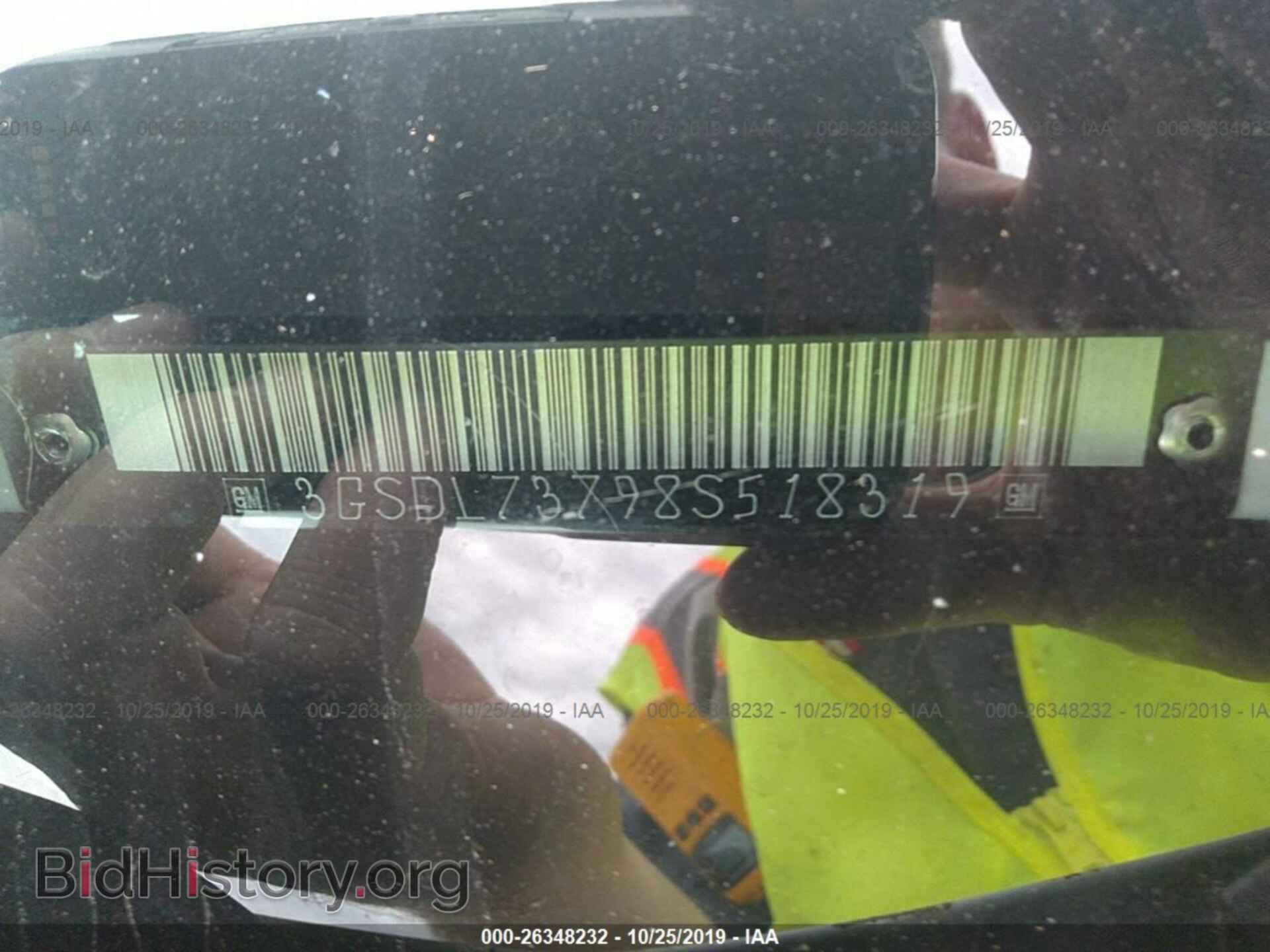 2008 SATURN VUE - VIN: 3GSDL73798S518319 - Фото 9