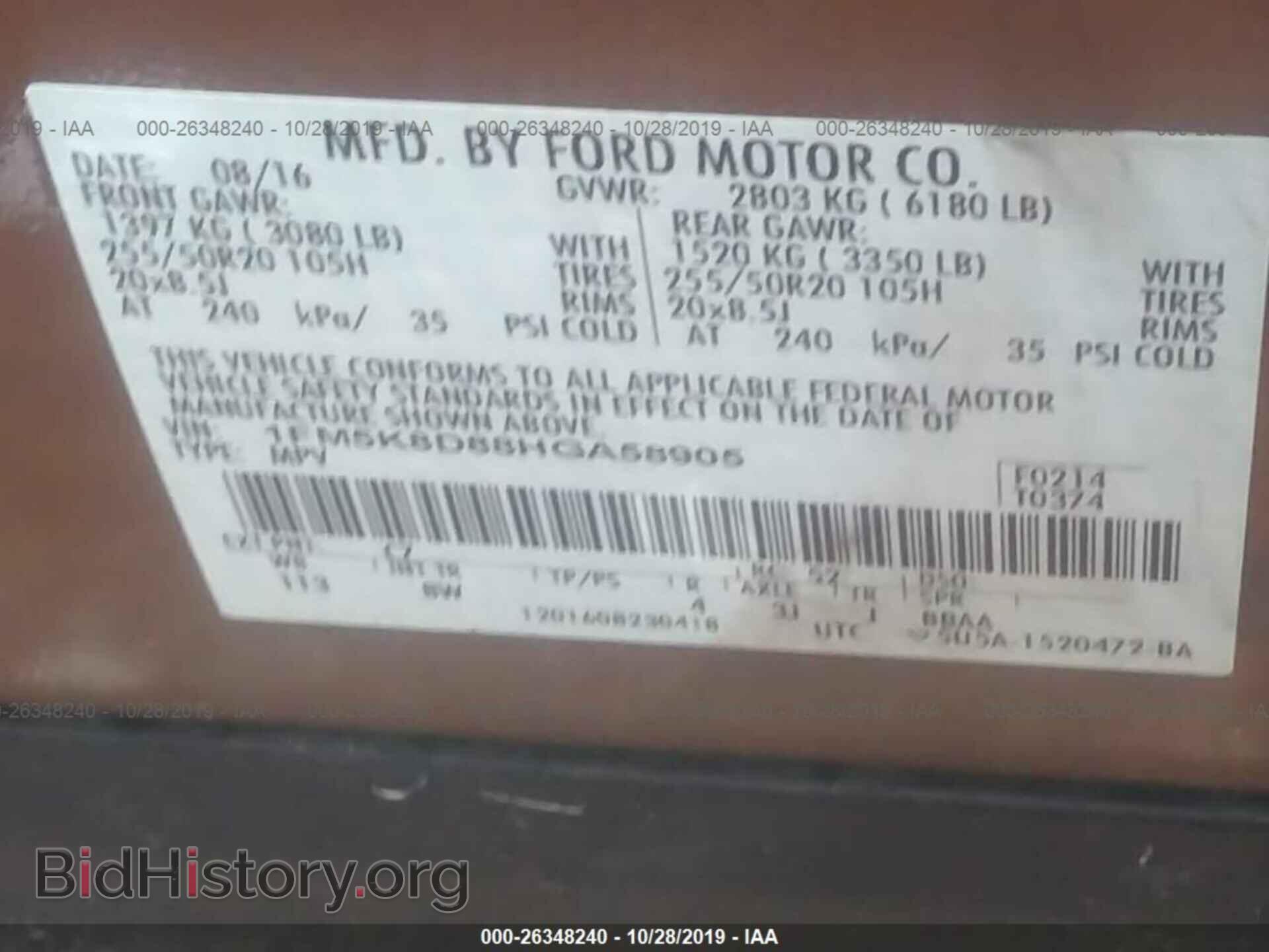 2017 Ford Explorer - VIN: 1FM5K8D88HGA58905 - Фото 9