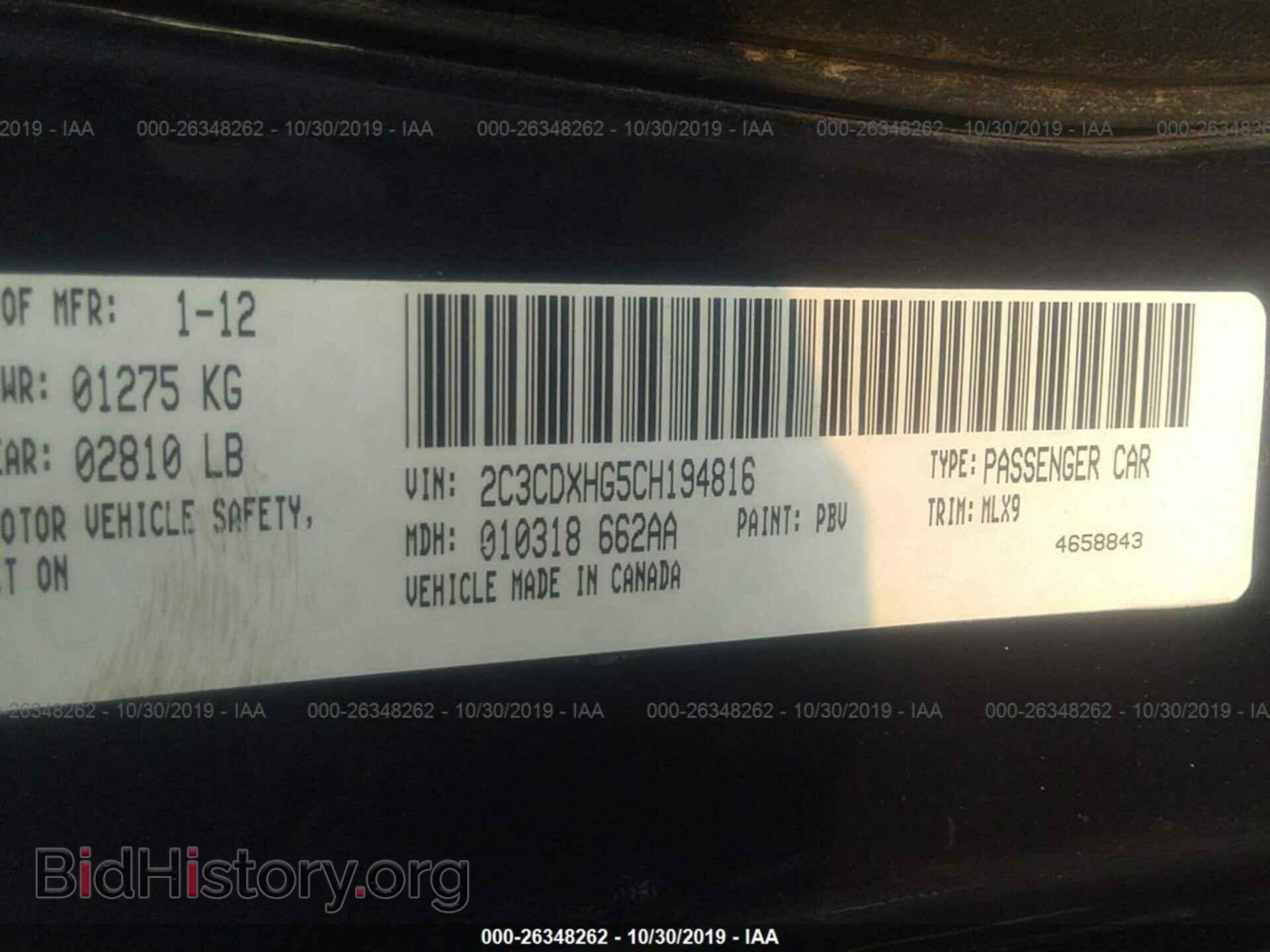 2012 DODGE CHARGER - VIN: 2C3CDXHG5CH194816 - Photo 9