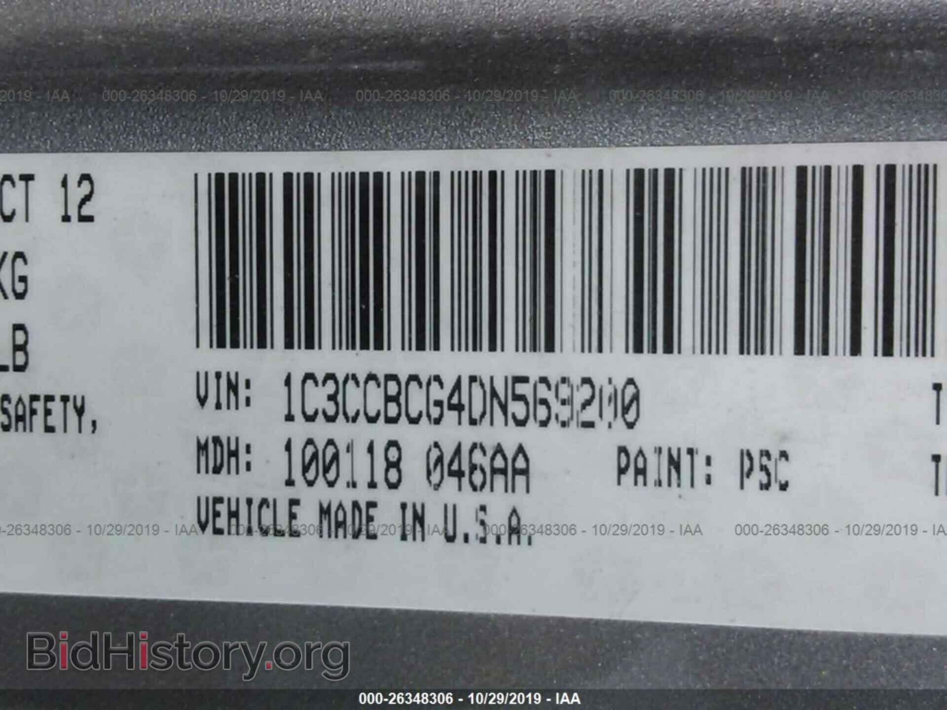 2013 CHRYSLER 200 - VIN: 1C3CCBCG4DN569200 - Фото 9