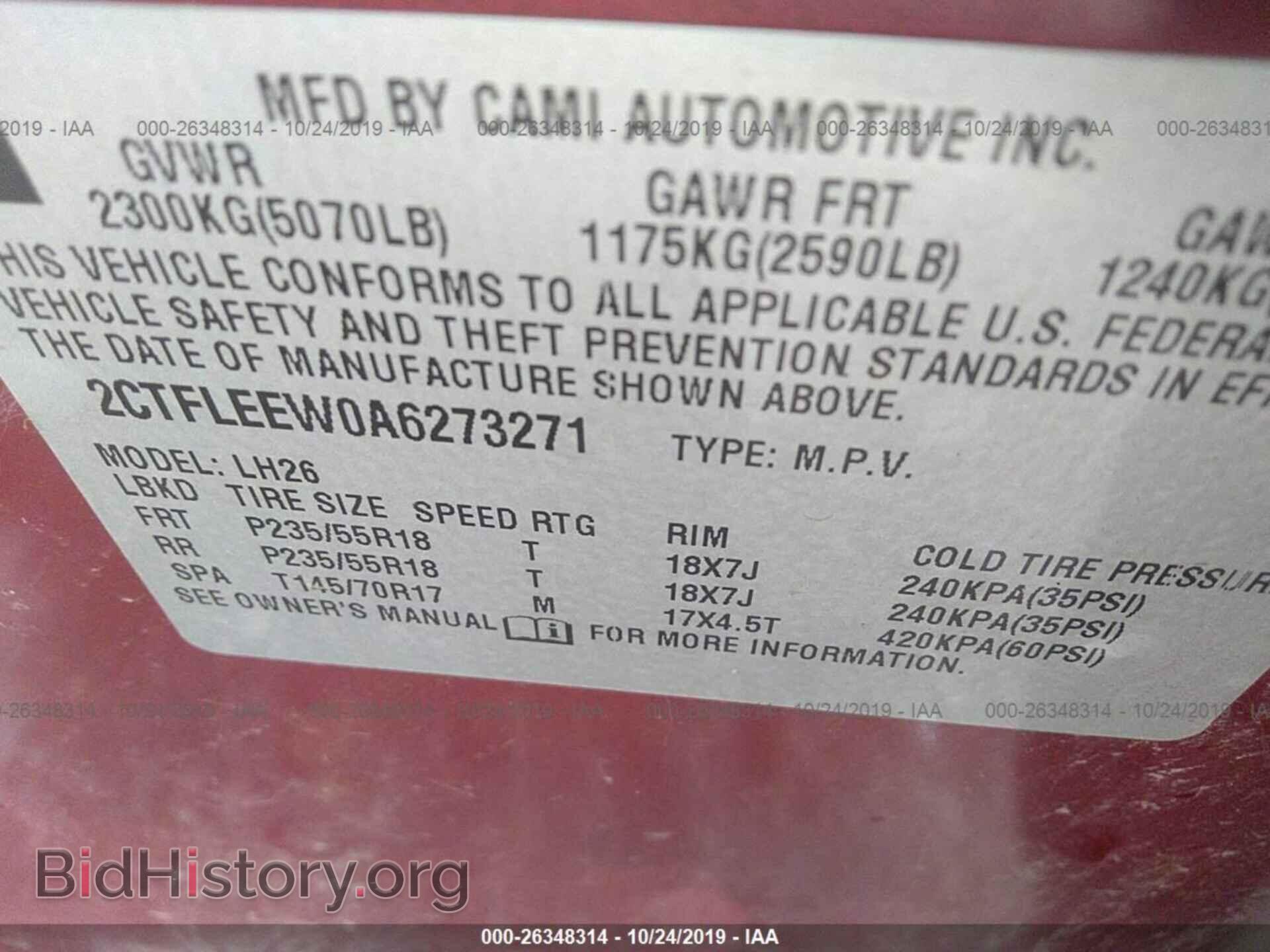 2010 GMC TERRAIN - VIN: 2CTFLEEW0A6273271 - Фото 9