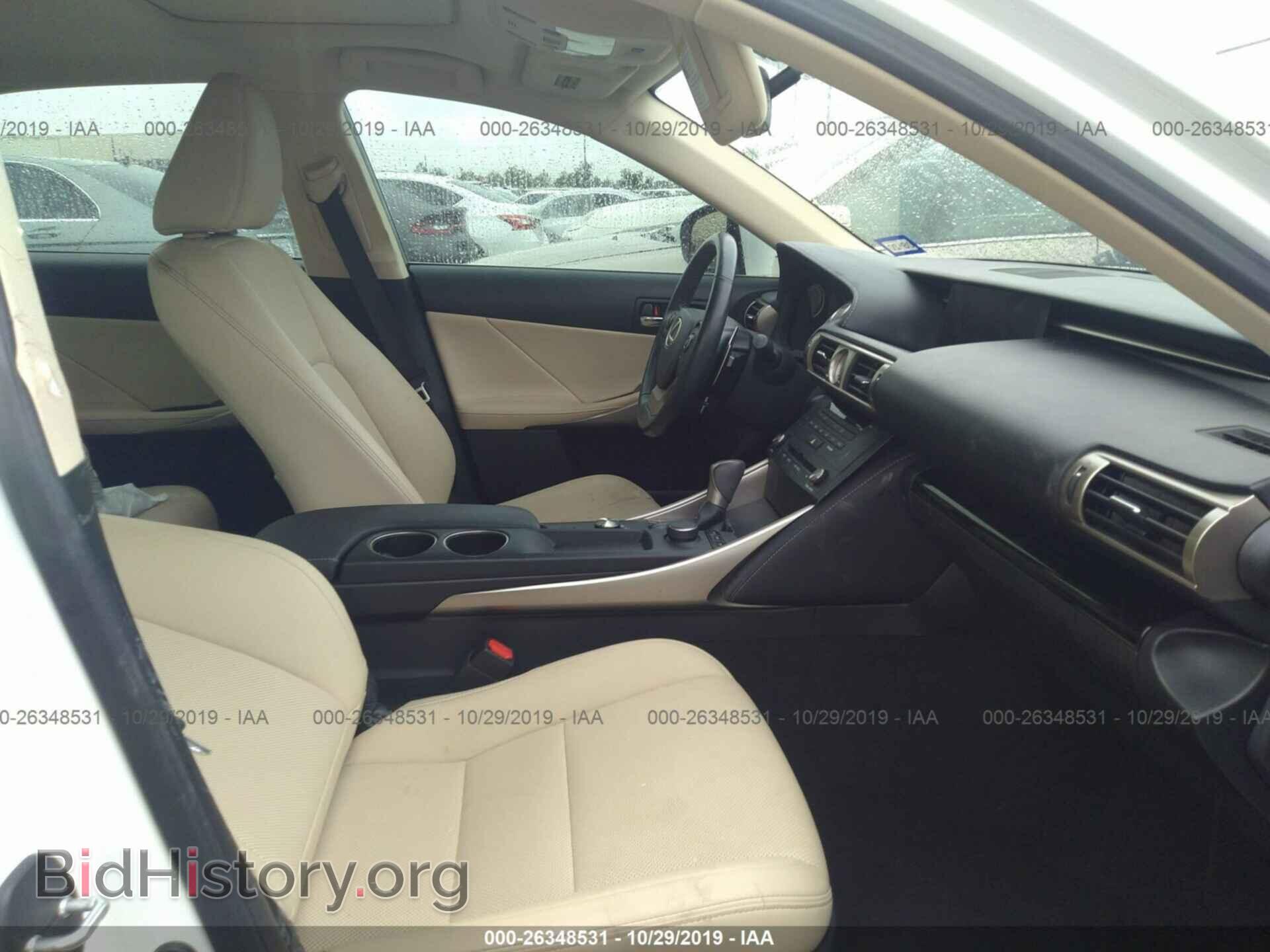 2015 LEXUS IS - VIN: JTHBF1D27F5078326 - Фото 5