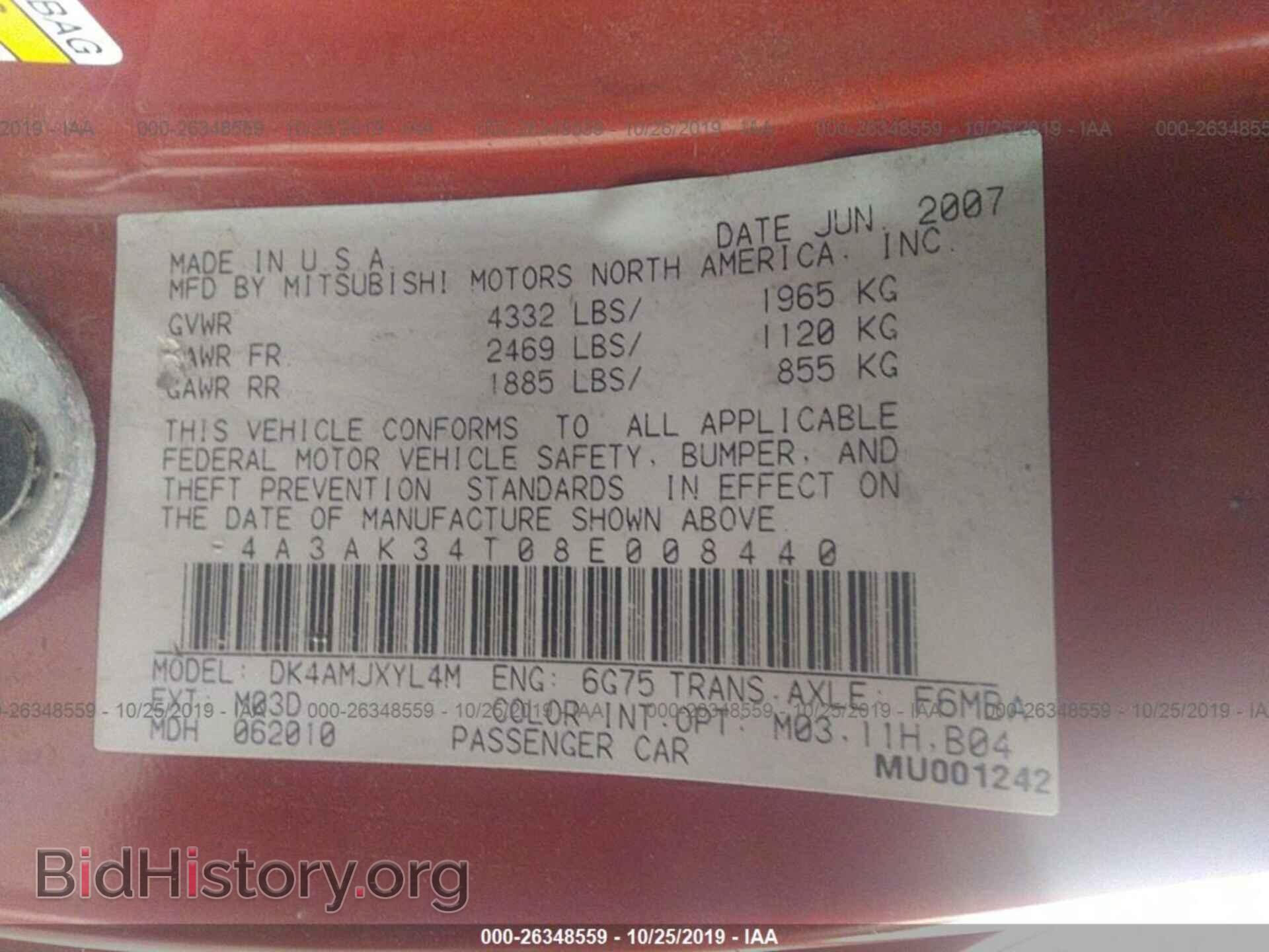 2008 MITSUBISHI ECLIPSE - VIN: 4A3AK34T08E008440 - Фото 9