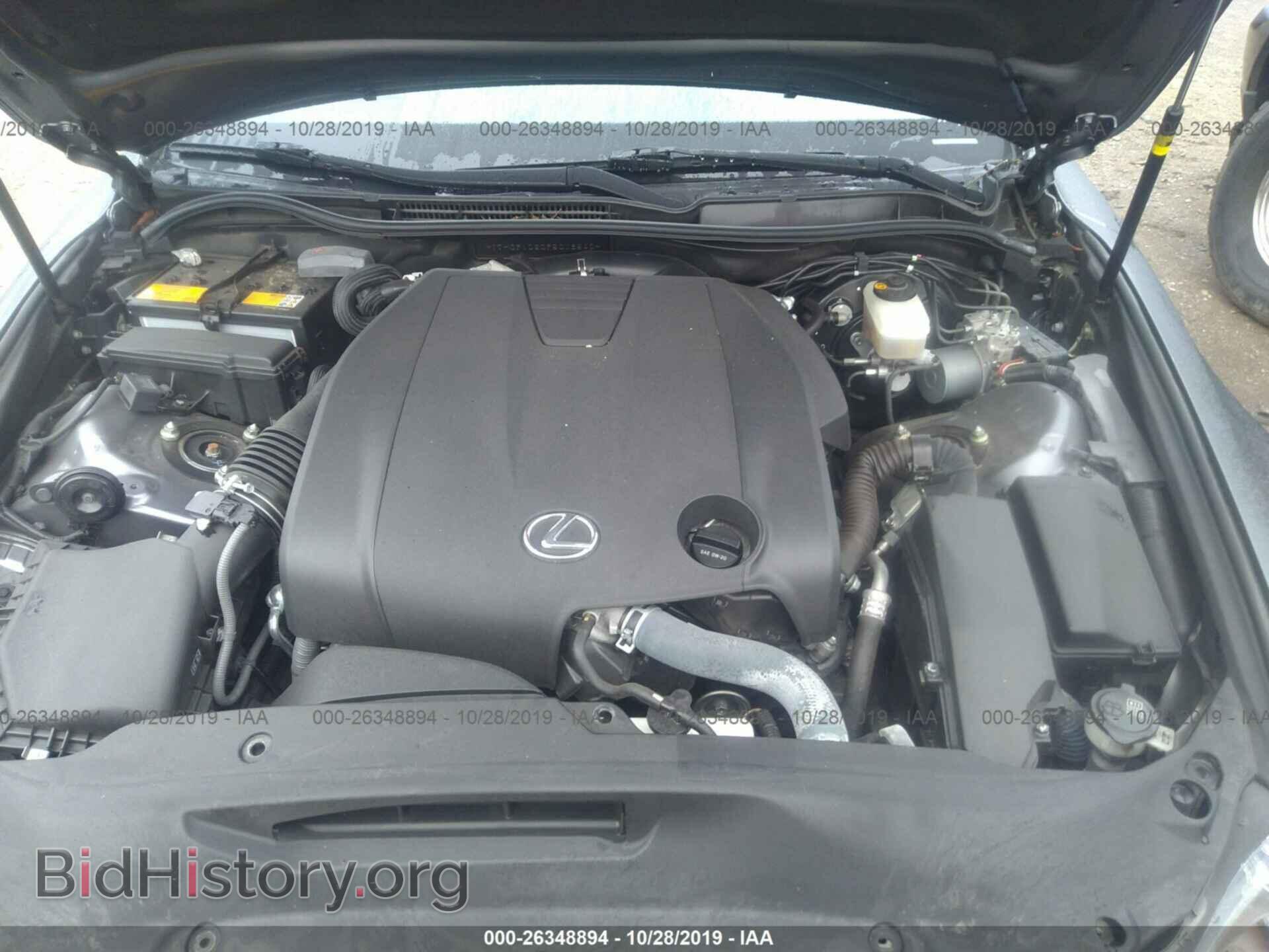 2015 LEXUS IS - VIN: JTHCF1D20F5018540 - Фото 10