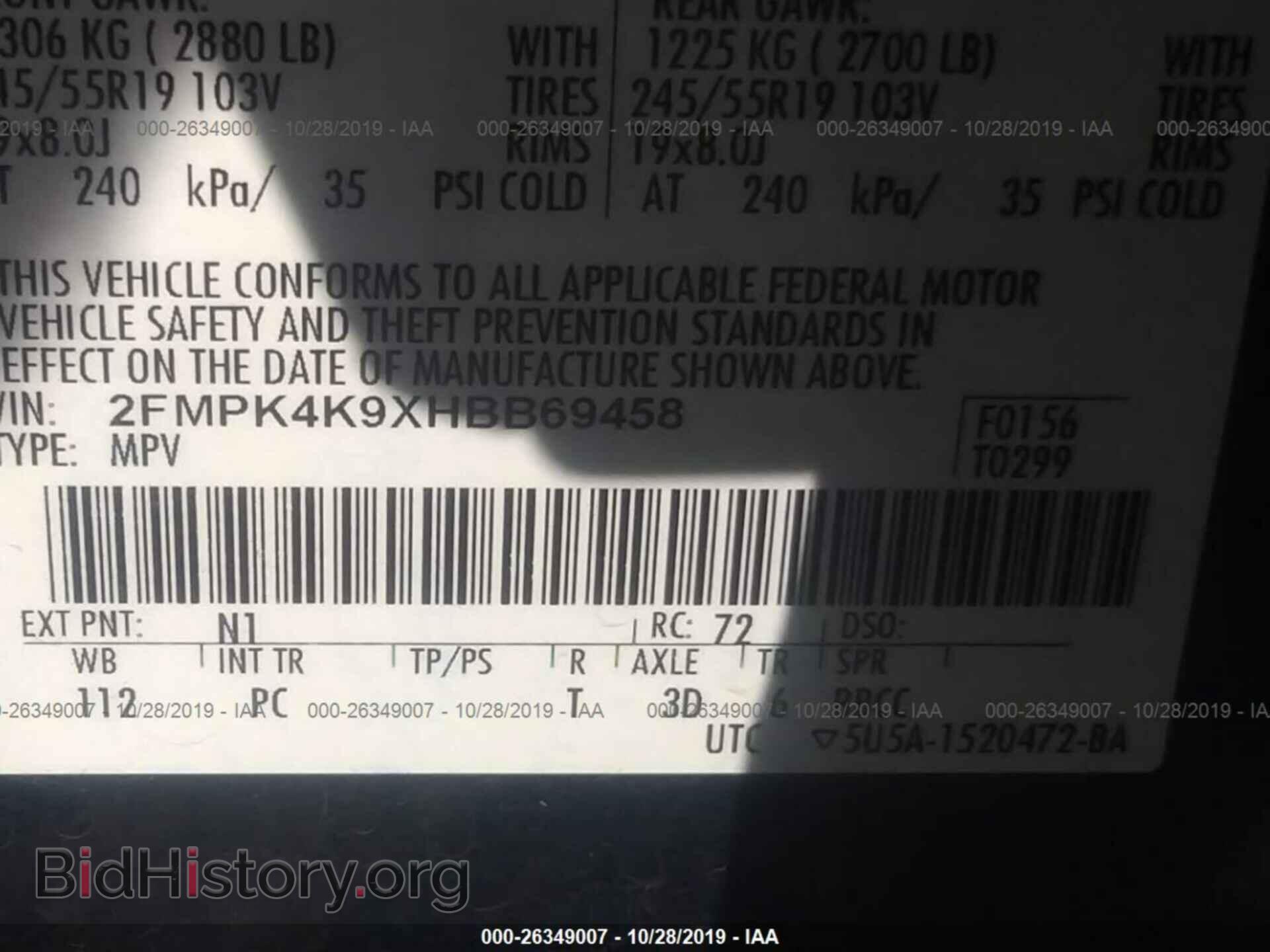 2017 FORD EDGE - VIN: 2FMPK4K9XHBB69458 - Фото 9