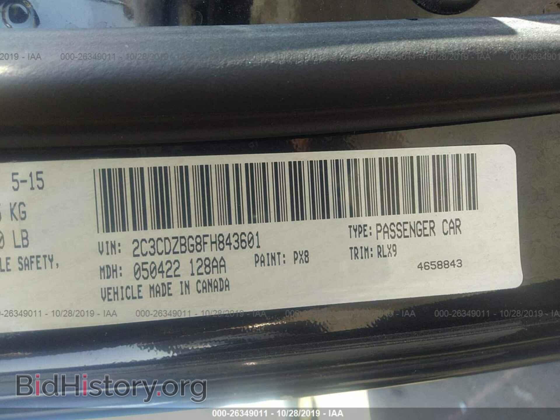 2015 DODGE CHALLENGER - VIN: 2C3CDZBG8FH843601 - Photo 9