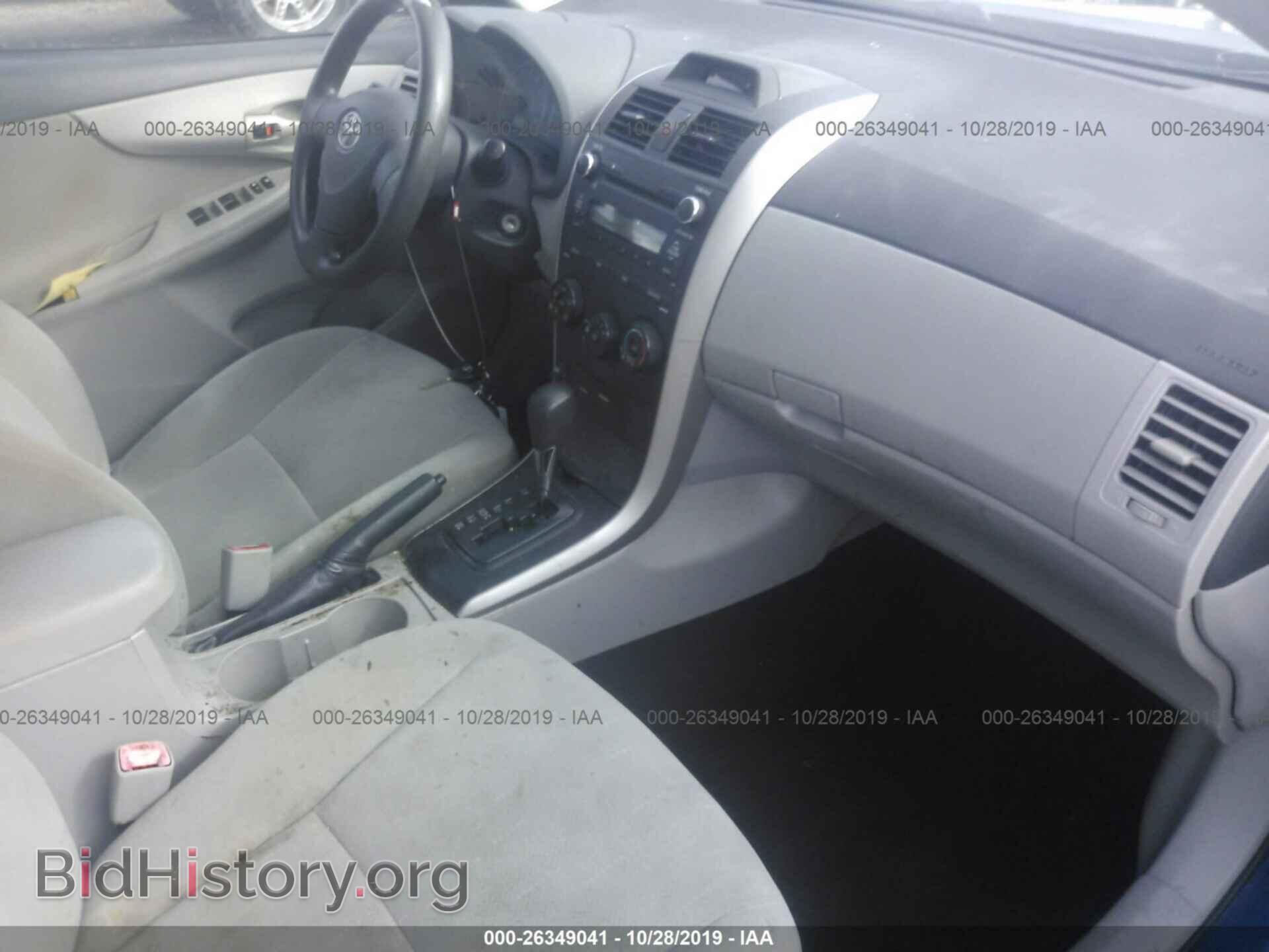 2013 Toyota Corolla - VIN: 5YFBU4EE5DP090525 - Фото 5