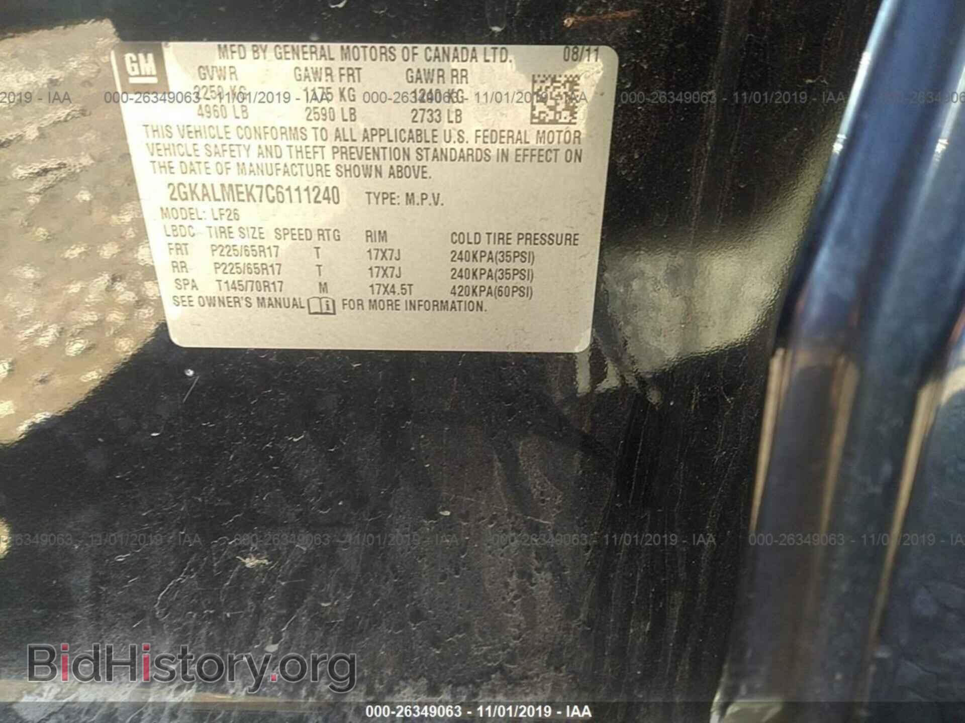 2012 GMC TERRAIN - VIN: 2GKALMEK7C6111240 - Фото 9