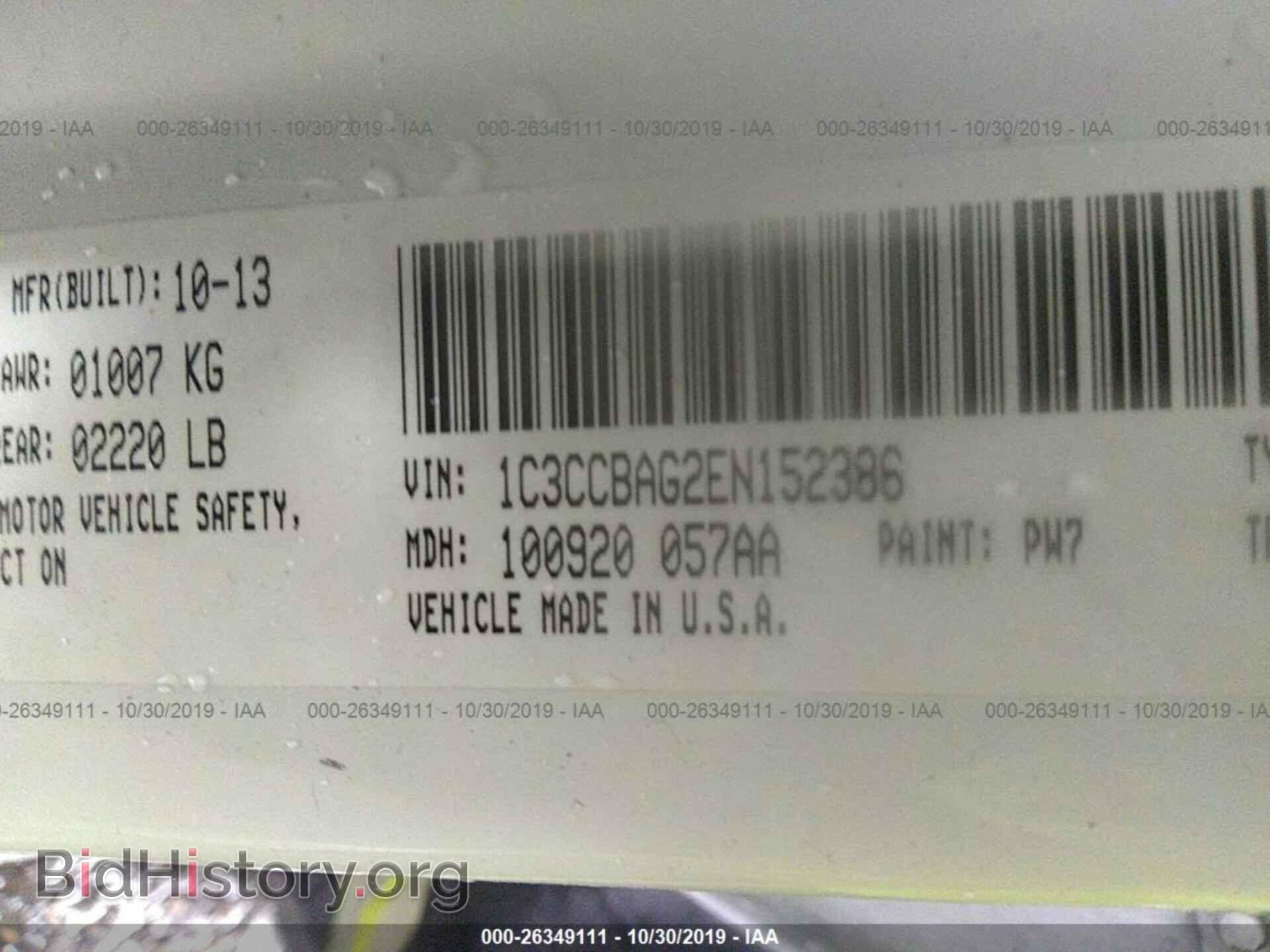 2014 CHRYSLER 200 - VIN: 1C3CCBAG2EN152386 - Фото 9