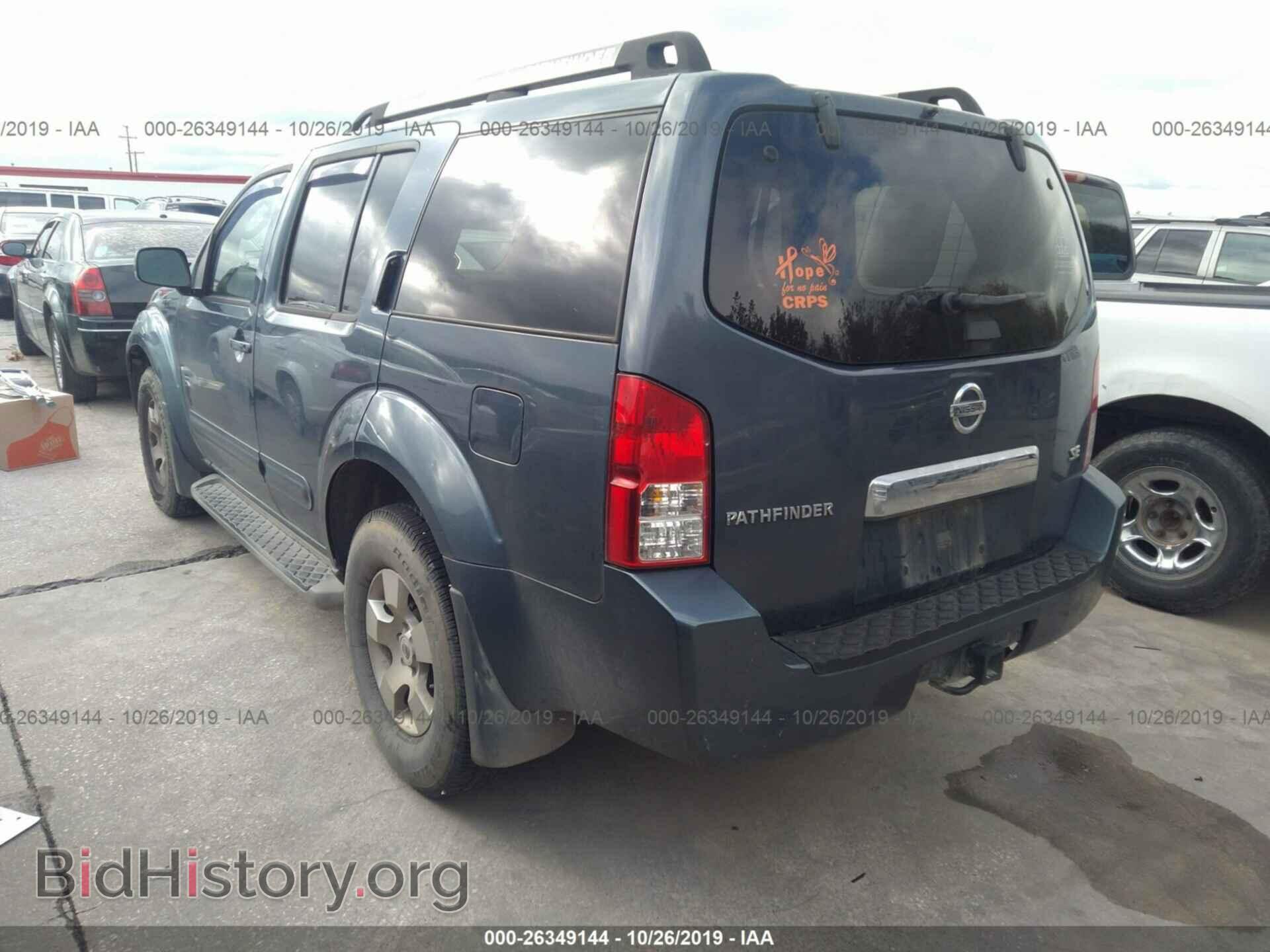 2007 NISSAN PATHFINDER - VIN: 5N1AR18U17C621114 - Фото 3