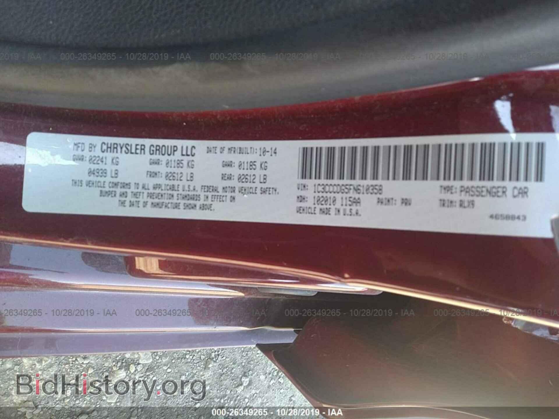 2015 CHRYSLER 200 - VIN: 1C3CCCDG5FN610358 - Photo 9