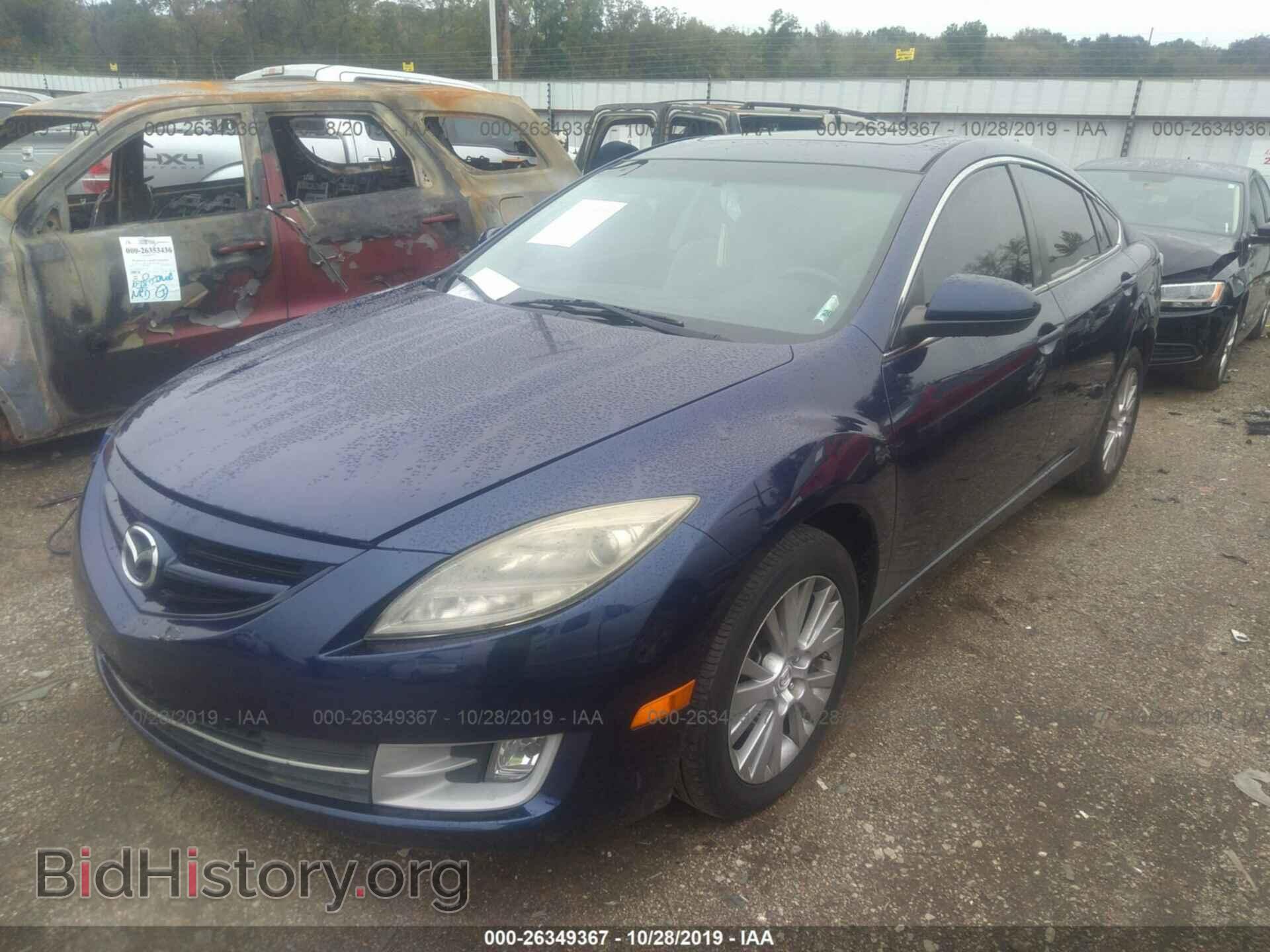 2010 MAZDA 6 - VIN: 1YVHZ8CH2A5M08278 - Фото 2