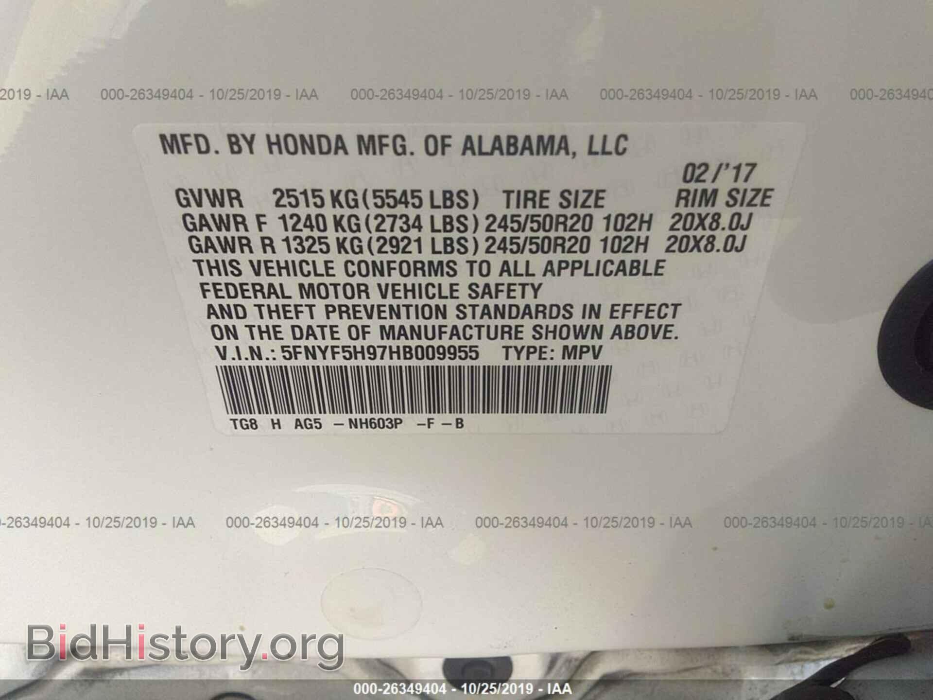 2017 HONDA PILOT - VIN: 5FNYF5H97HB009955 - Фото 9