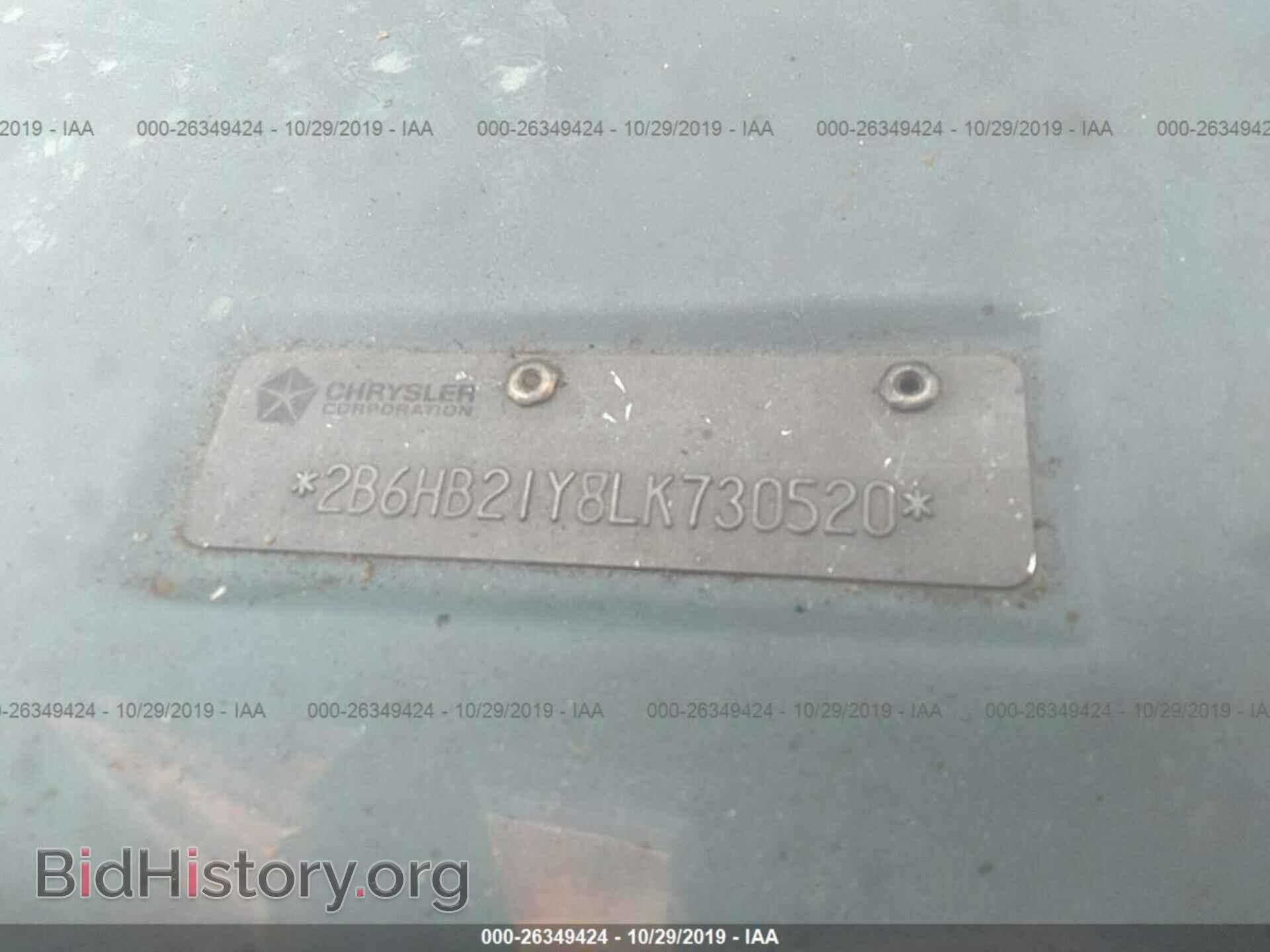 1990 DODGE RAM VAN - VIN: 2B6HB21Y8LK730520 - Фото 9