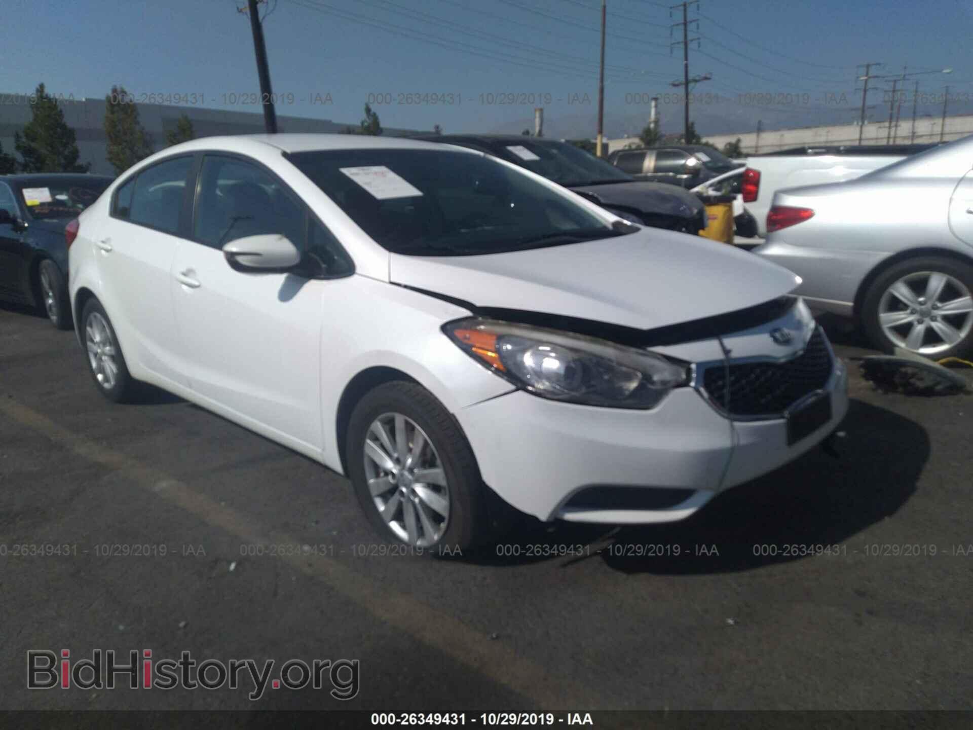 Фотография KNAFX4A69E5098128 - KIA FORTE 2014