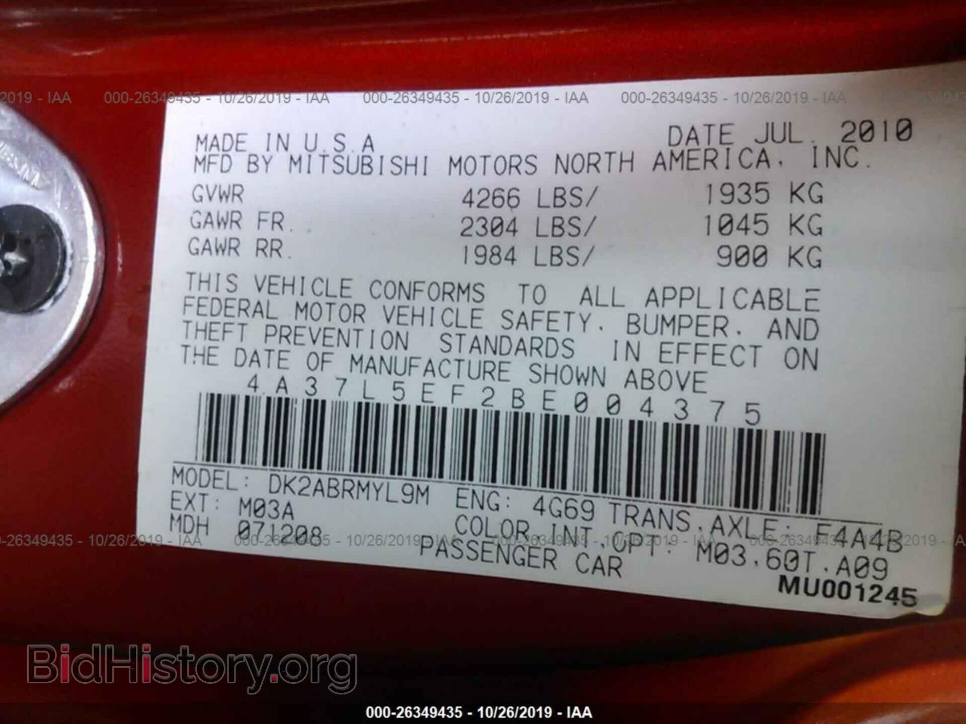 2011 MITSUBISHI ECLIPSE - VIN: 4A37L5EF2BE004375 - Photo 9