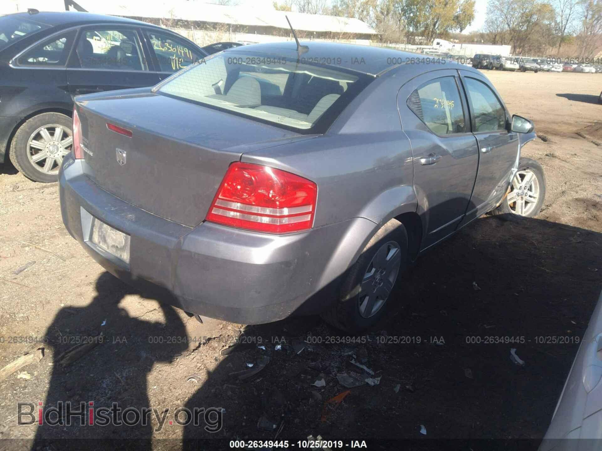 2008 Dodge Avenger - VIN: 1B3LC46K68N216052 - Фото 4