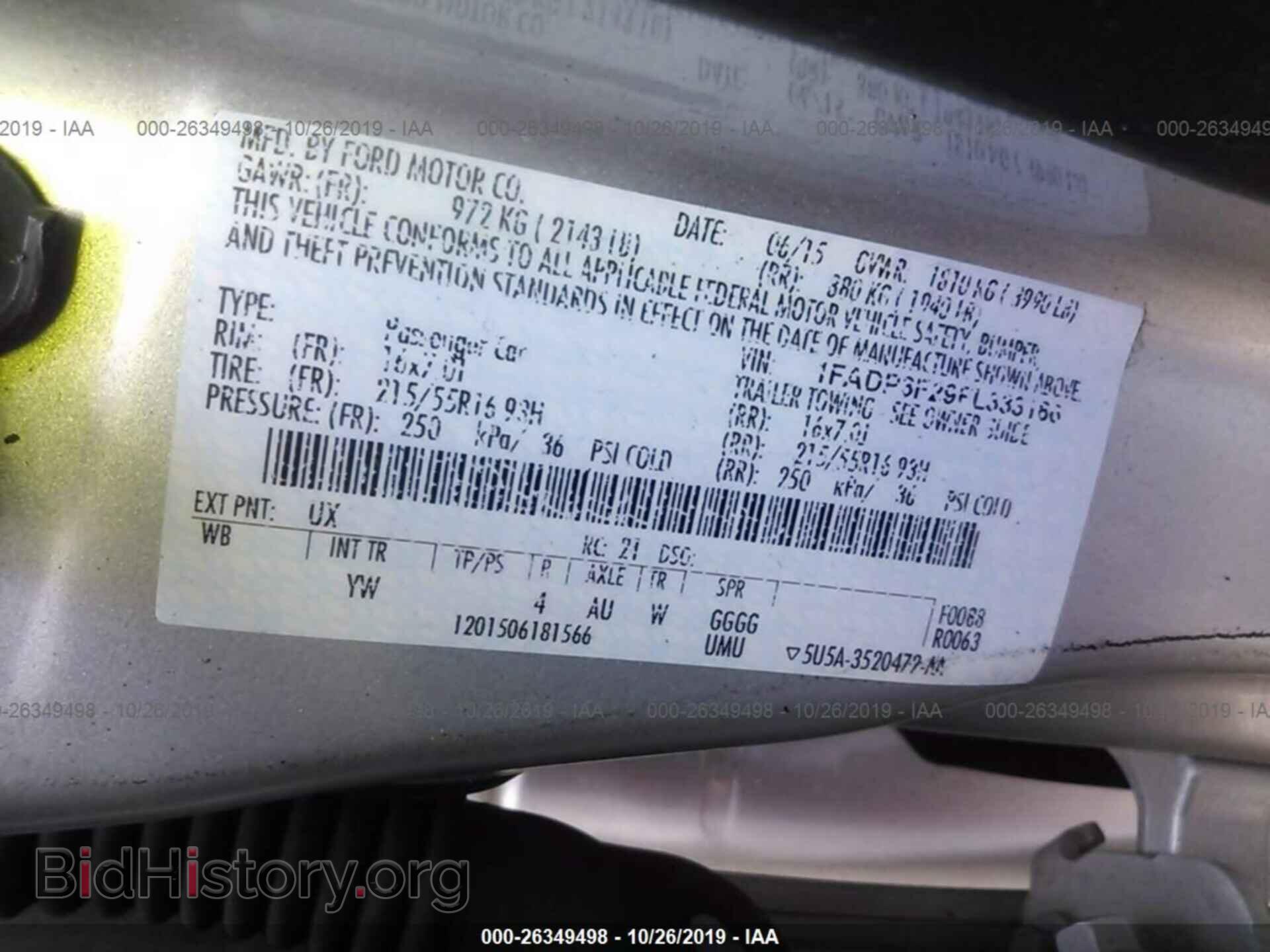 2015 FORD FOCUS - VIN: 1FADP3F29FL333186 - Фото 9