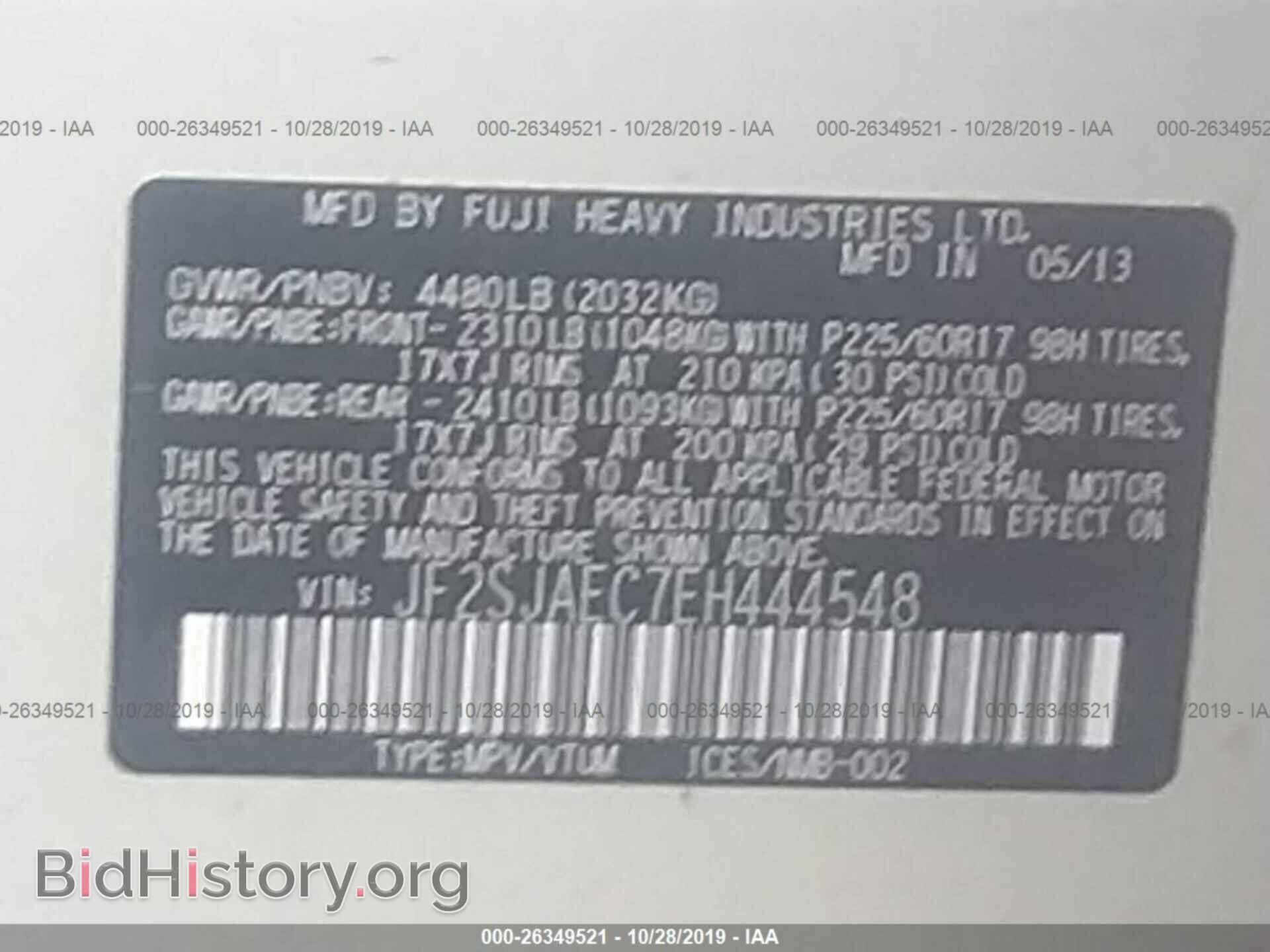 2014 SUBARU FORESTER - VIN: JF2SJAEC7EH444548 - Фото 9