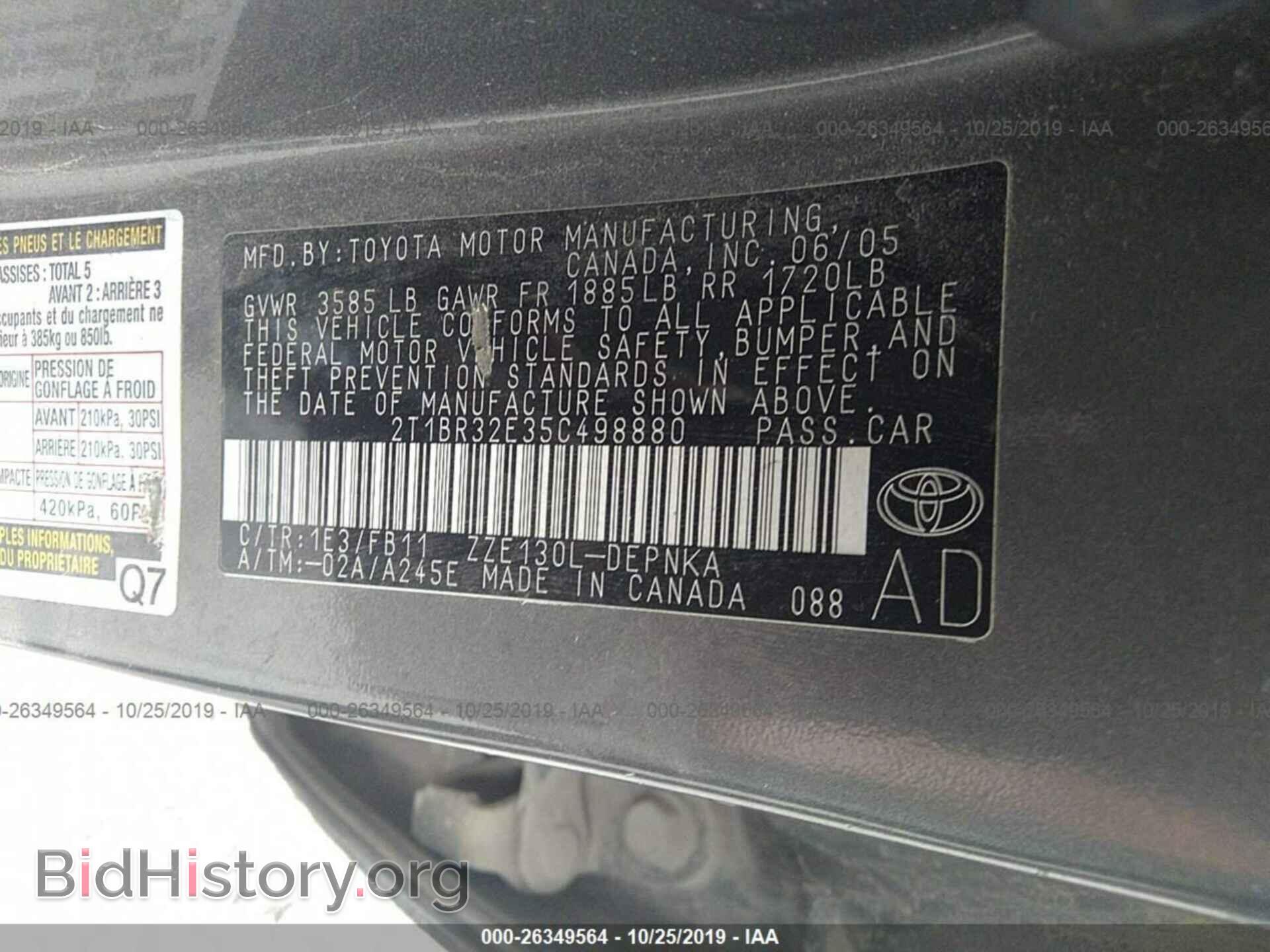 2005 TOYOTA COROLLA - VIN: 2T1BR32E35C498880 - Фото 9