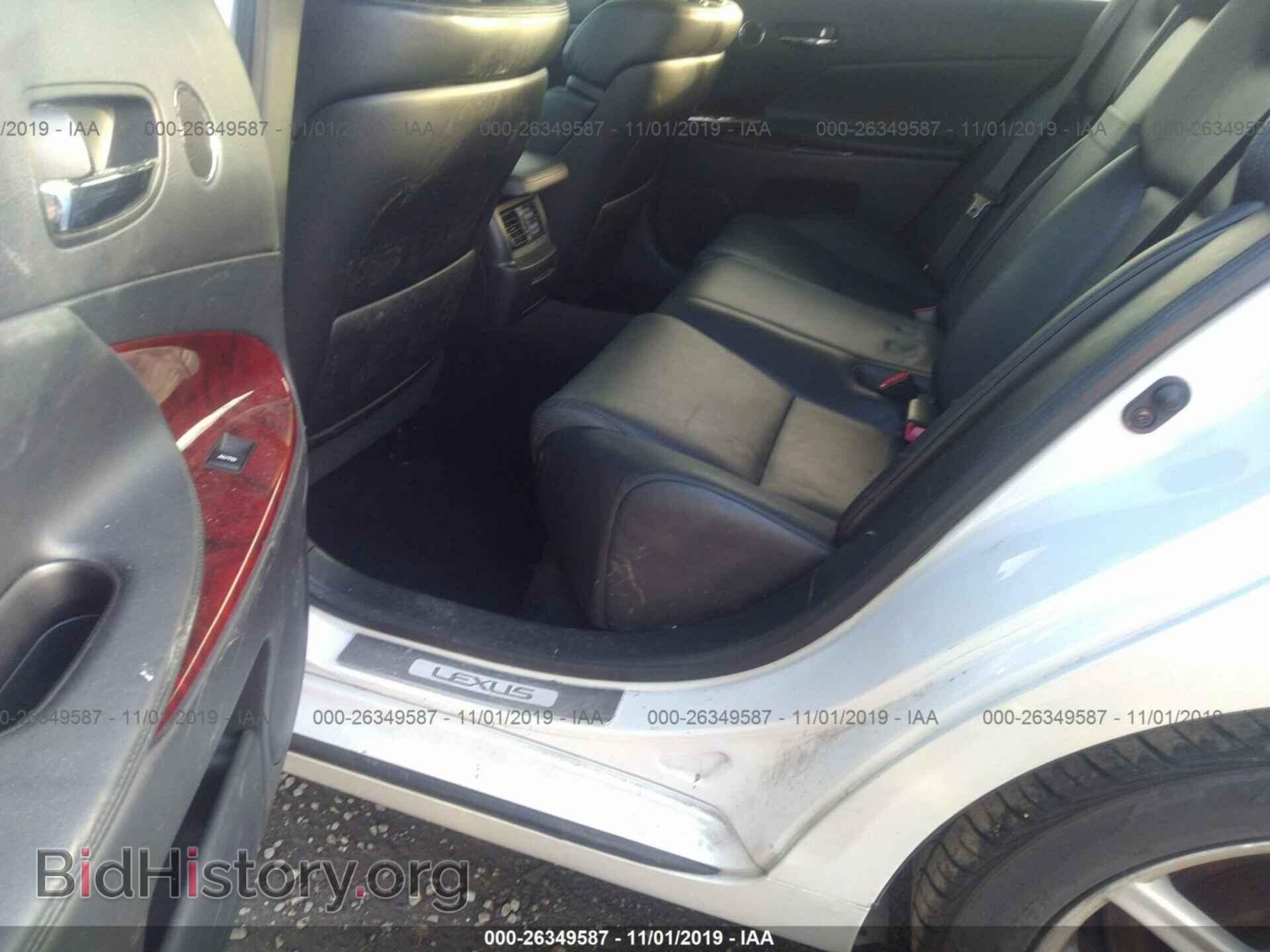 2006 LEXUS GS - VIN: JTHCH96S760008543 - Photo 8