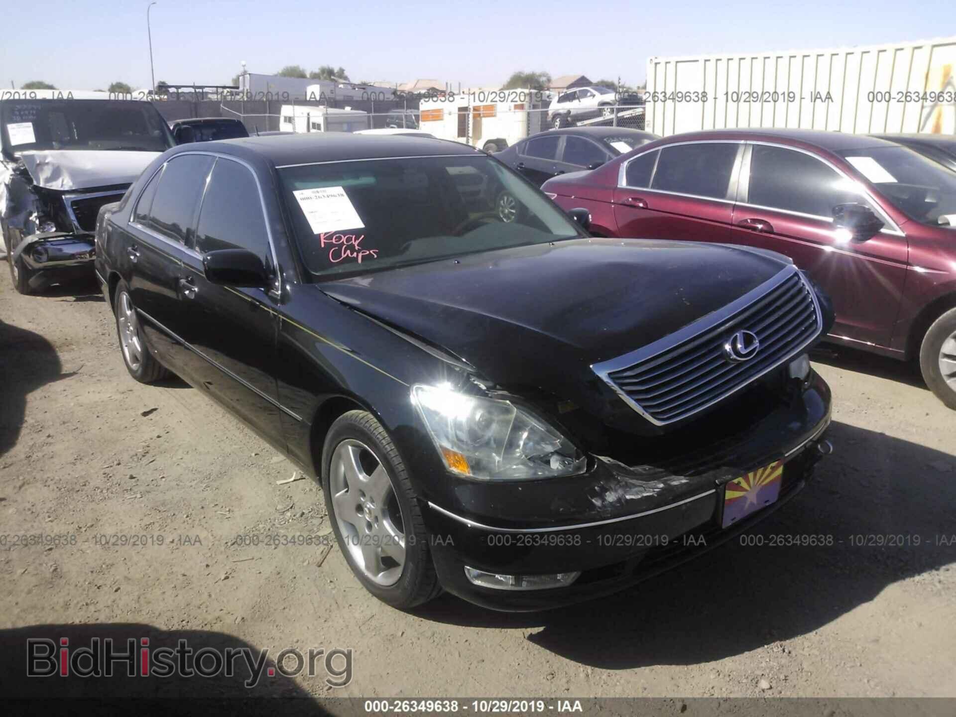 Photo JTHBN36F865044703 - LEXUS LS 2006