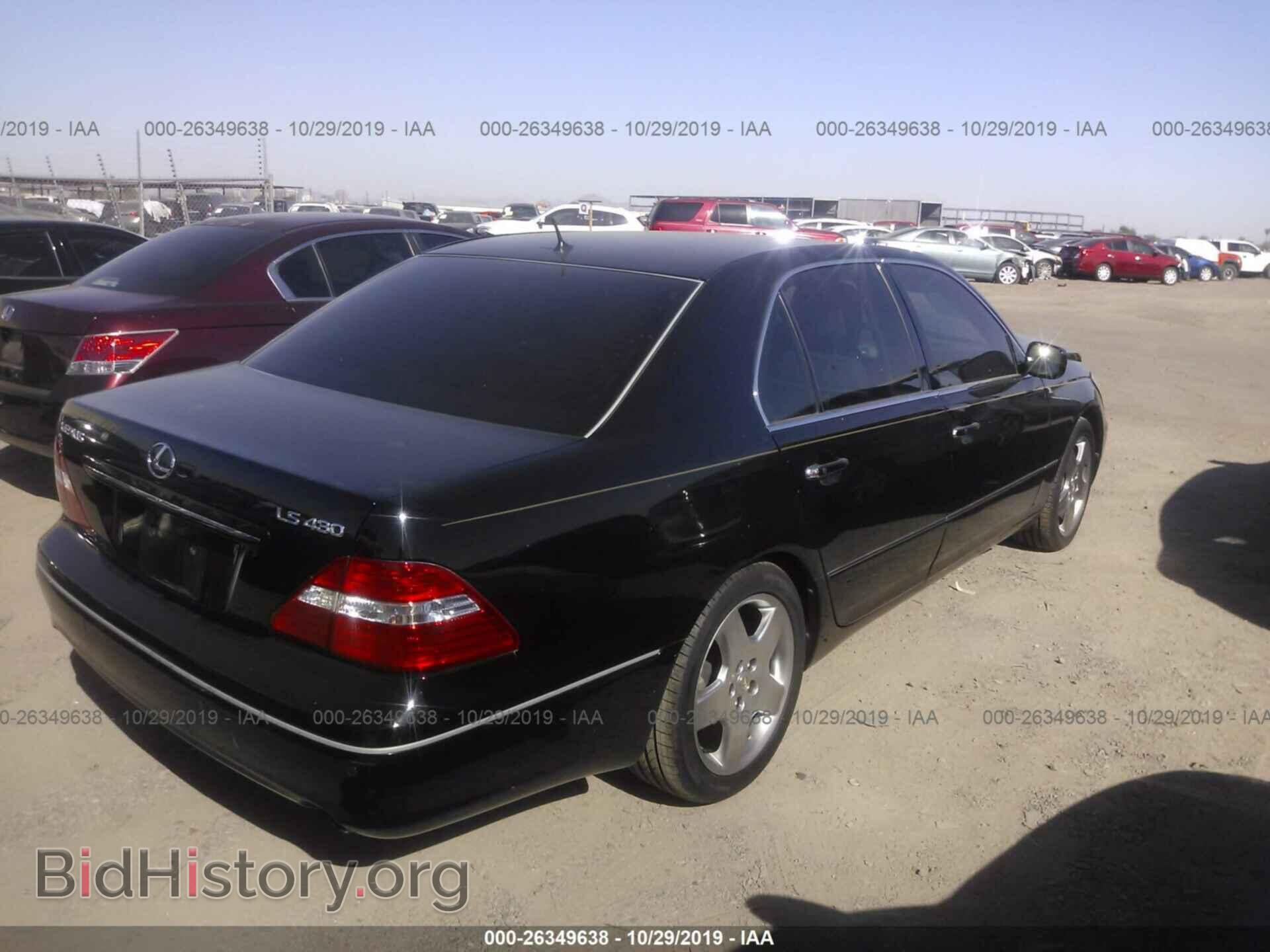 2006 LEXUS LS - VIN: JTHBN36F865044703 - Photo 4
