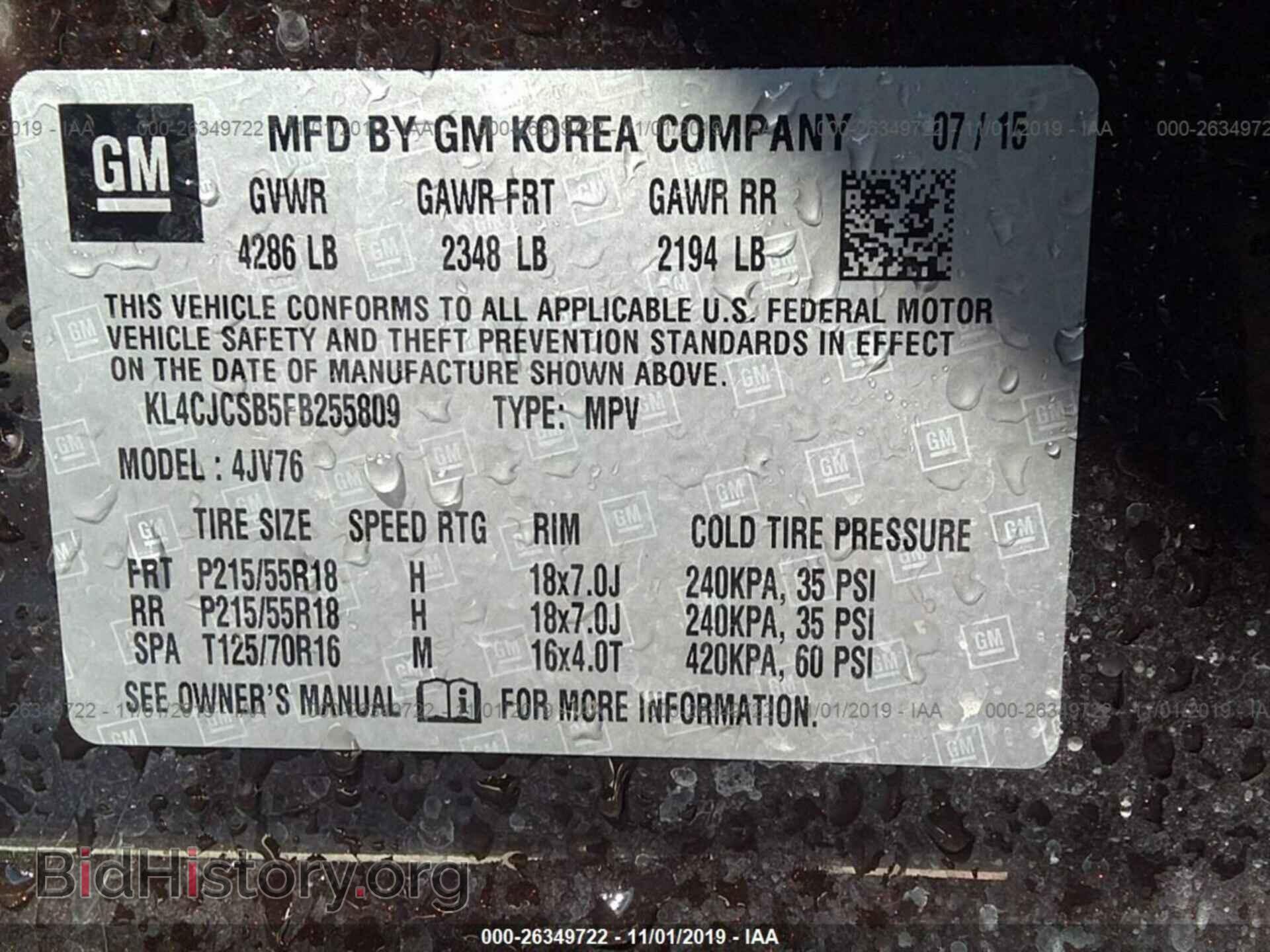 2015 BUICK ENCORE - VIN: KL4CJCSB5FB255809 - Фото 9