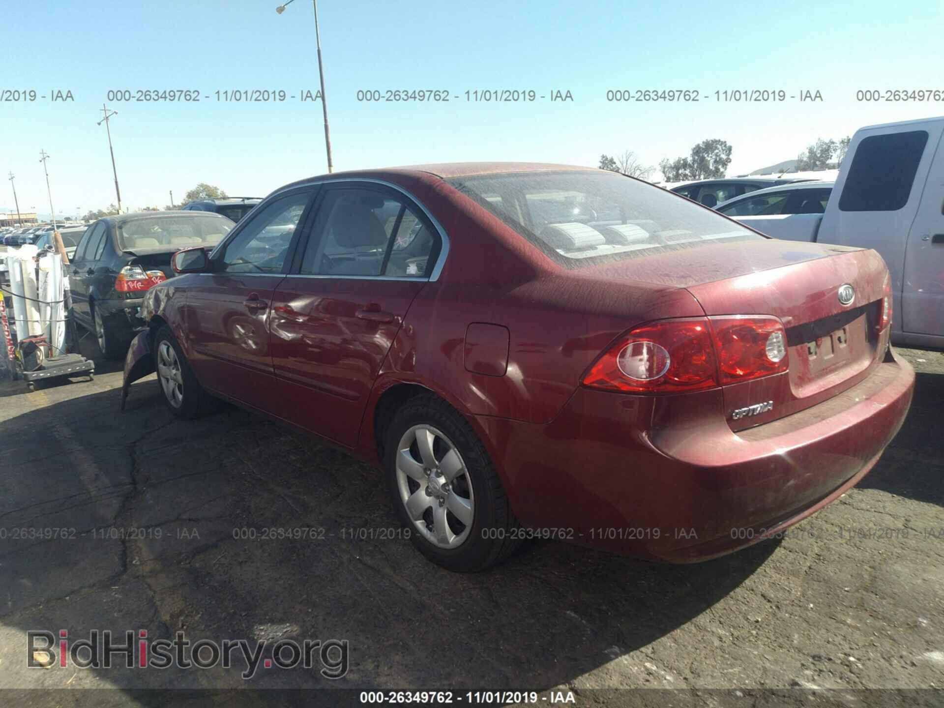 2008 KIA OPTIMA - VIN: KNAGE123885256041 - Фото 3