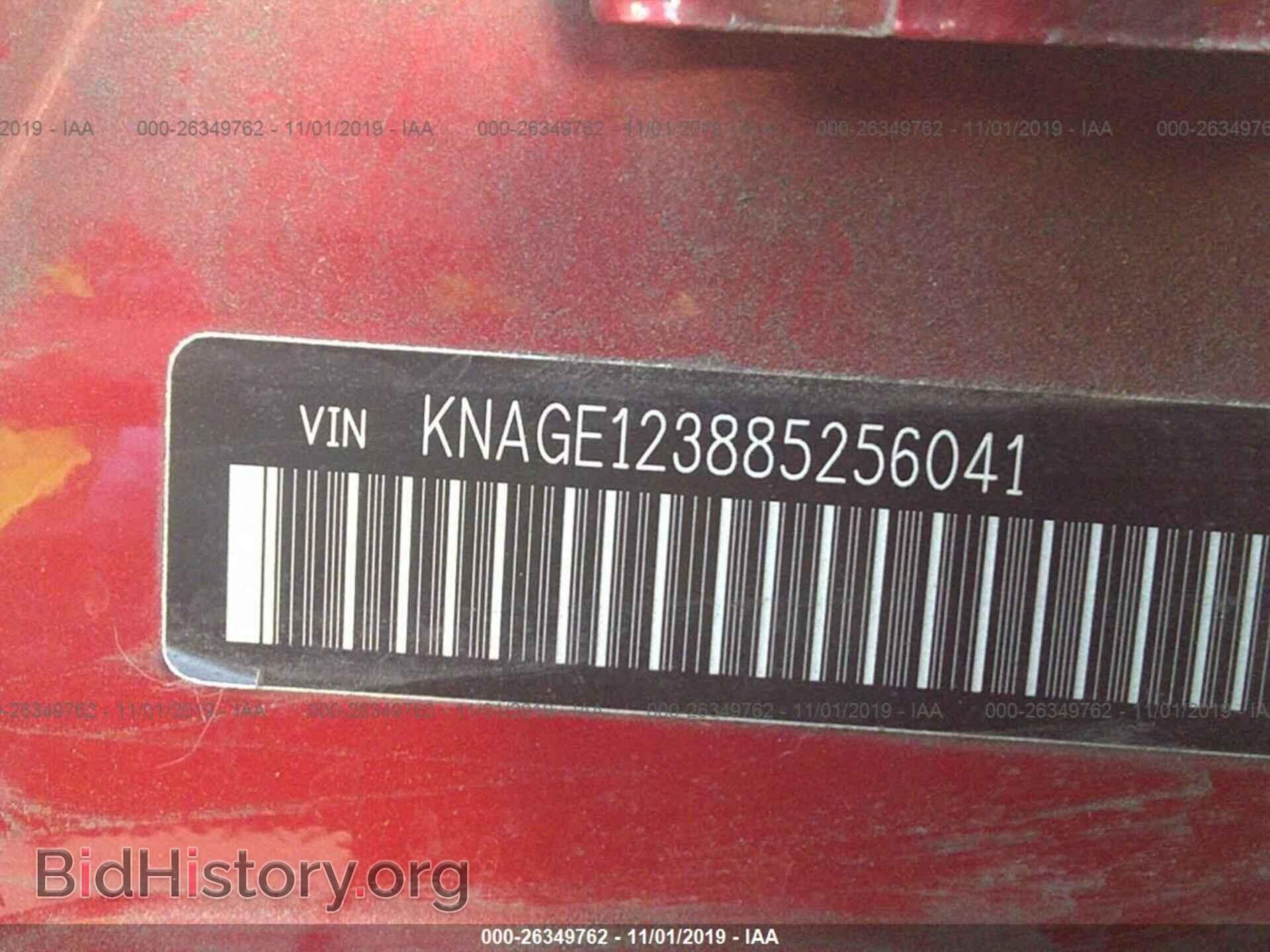 2008 KIA OPTIMA - VIN: KNAGE123885256041 - Фото 9