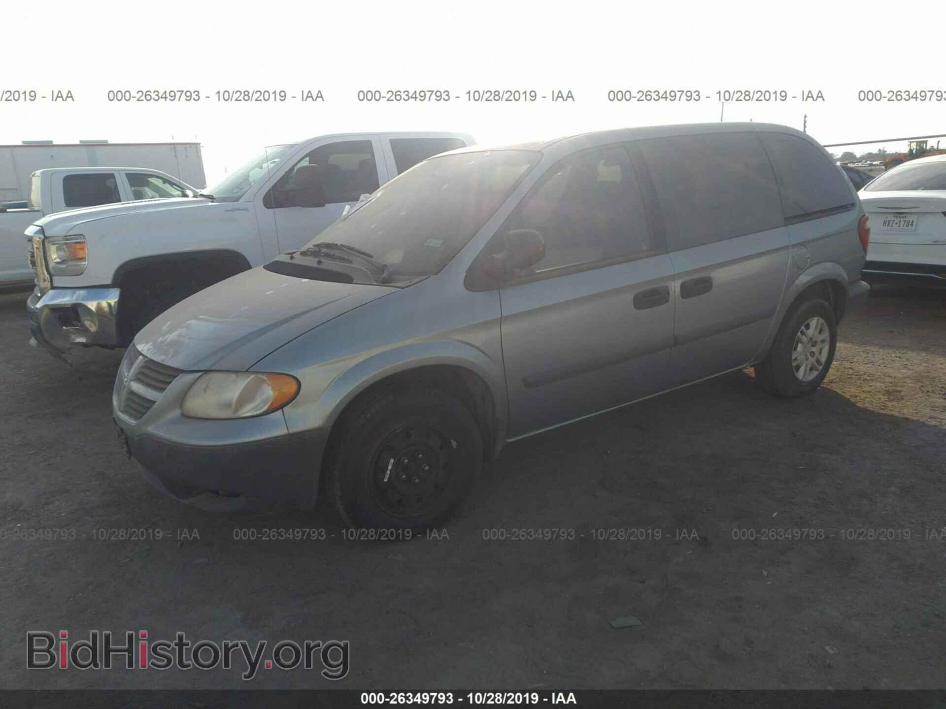 2005 Dodge Caravan - VIN: 1D4GP25B35B276252 - Photo 2