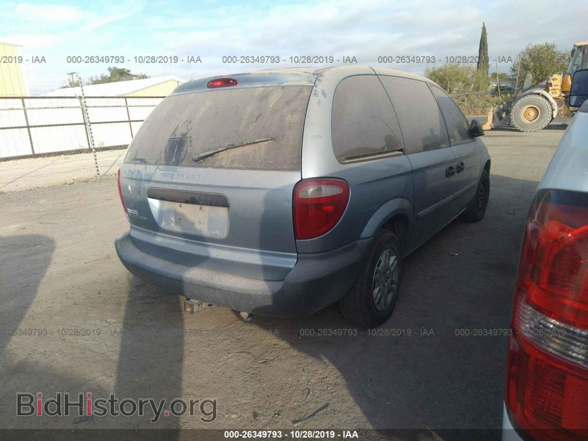 2005 Dodge Caravan - VIN: 1D4GP25B35B276252 - Photo 4