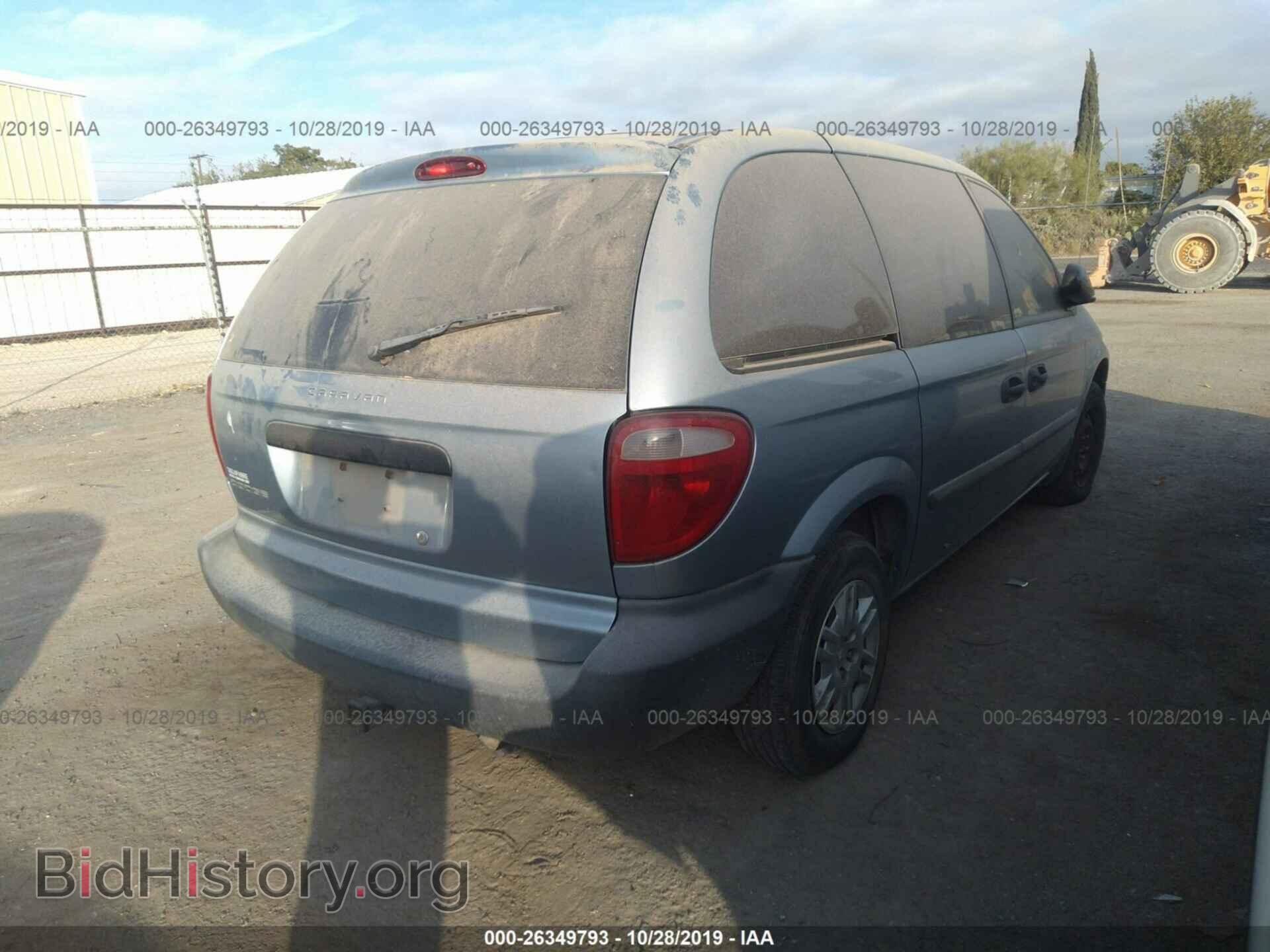 2005 Dodge Caravan - VIN: 1D4GP25B35B276252 - Photo 6
