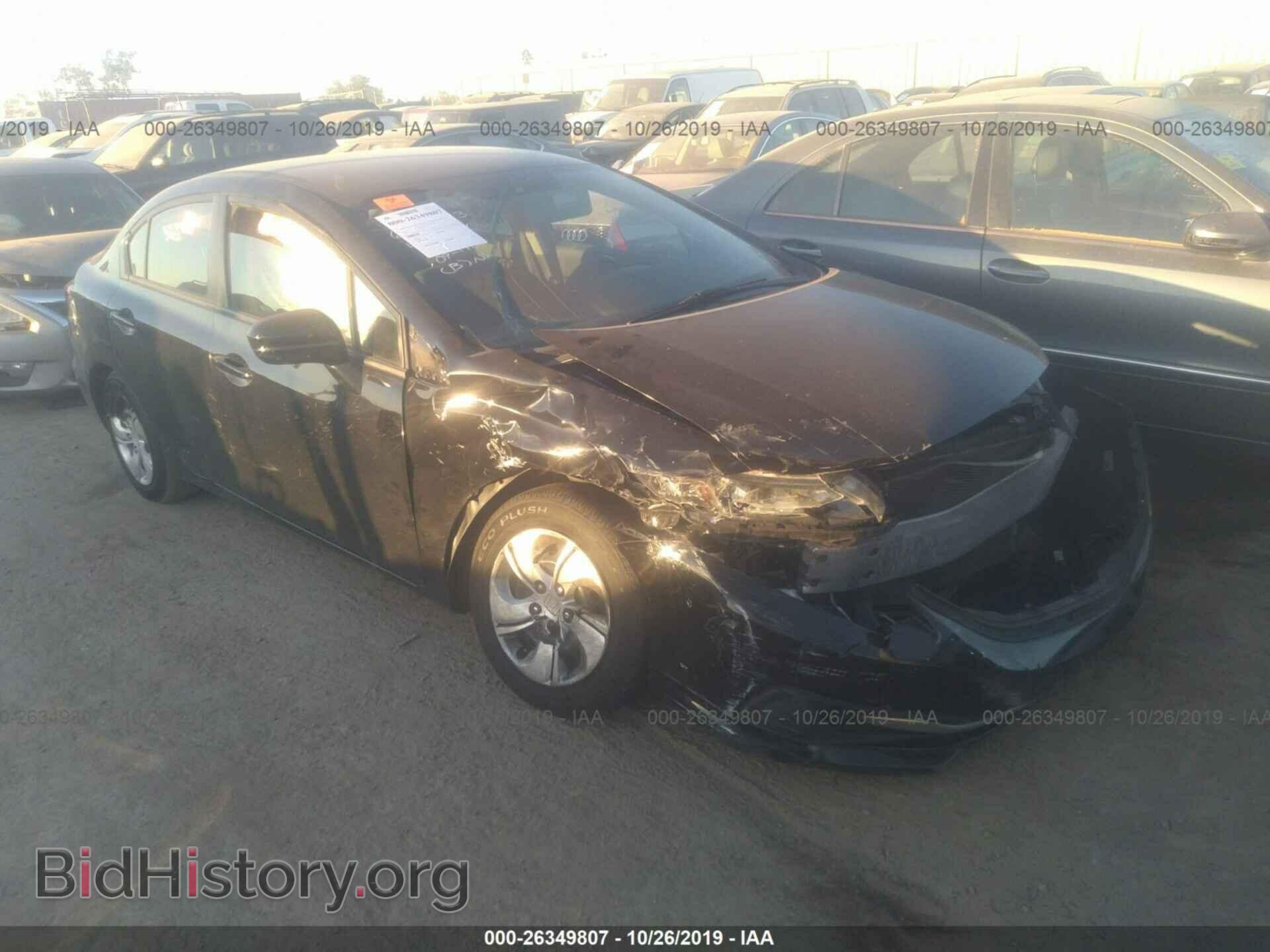 Фотография 19XFB2F54EE245580 - HONDA CIVIC 2014